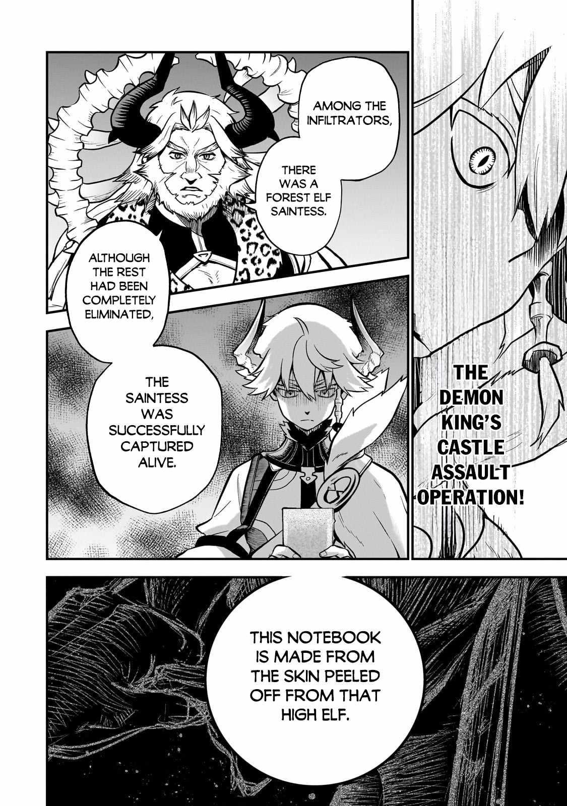 Seventh Demon Prince Jilbagias’ Chronicle of Overthrowing the Demon Kingdom Chapter 13 - Page 34