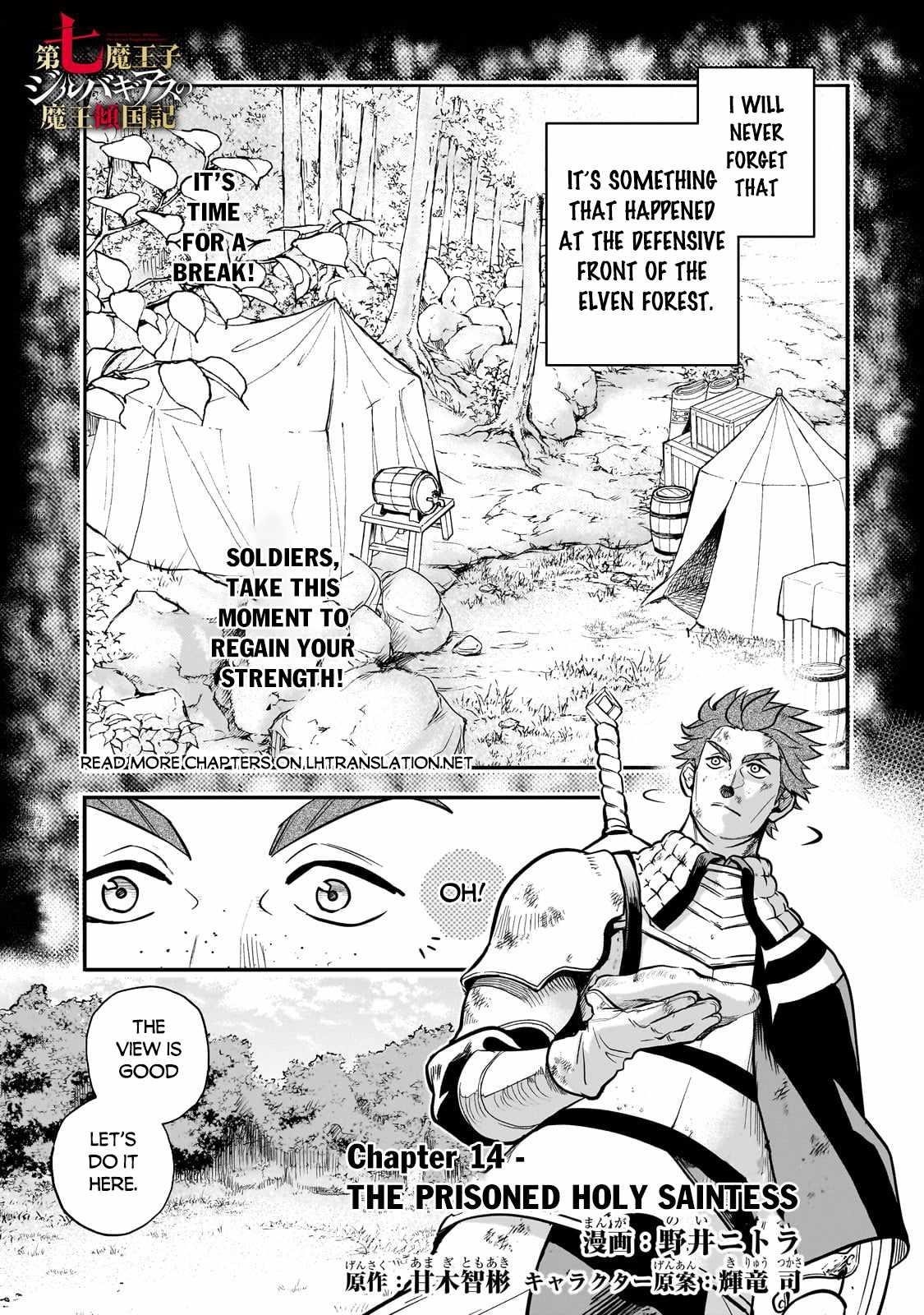 Seventh Demon Prince Jilbagias’ Chronicle of Overthrowing the Demon Kingdom Chapter 14.1 - Page 1