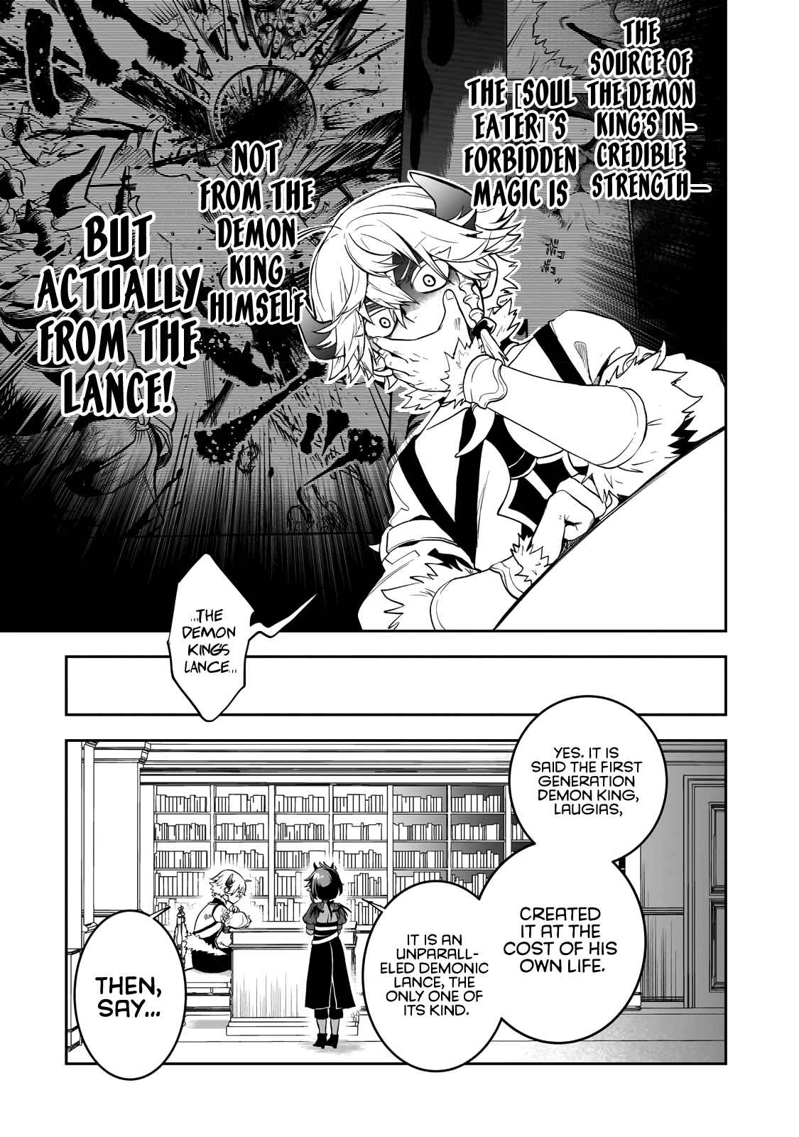 Seventh Demon Prince Jilbagias’ Chronicle of Overthrowing the Demon Kingdom Chapter 3 - Page 21