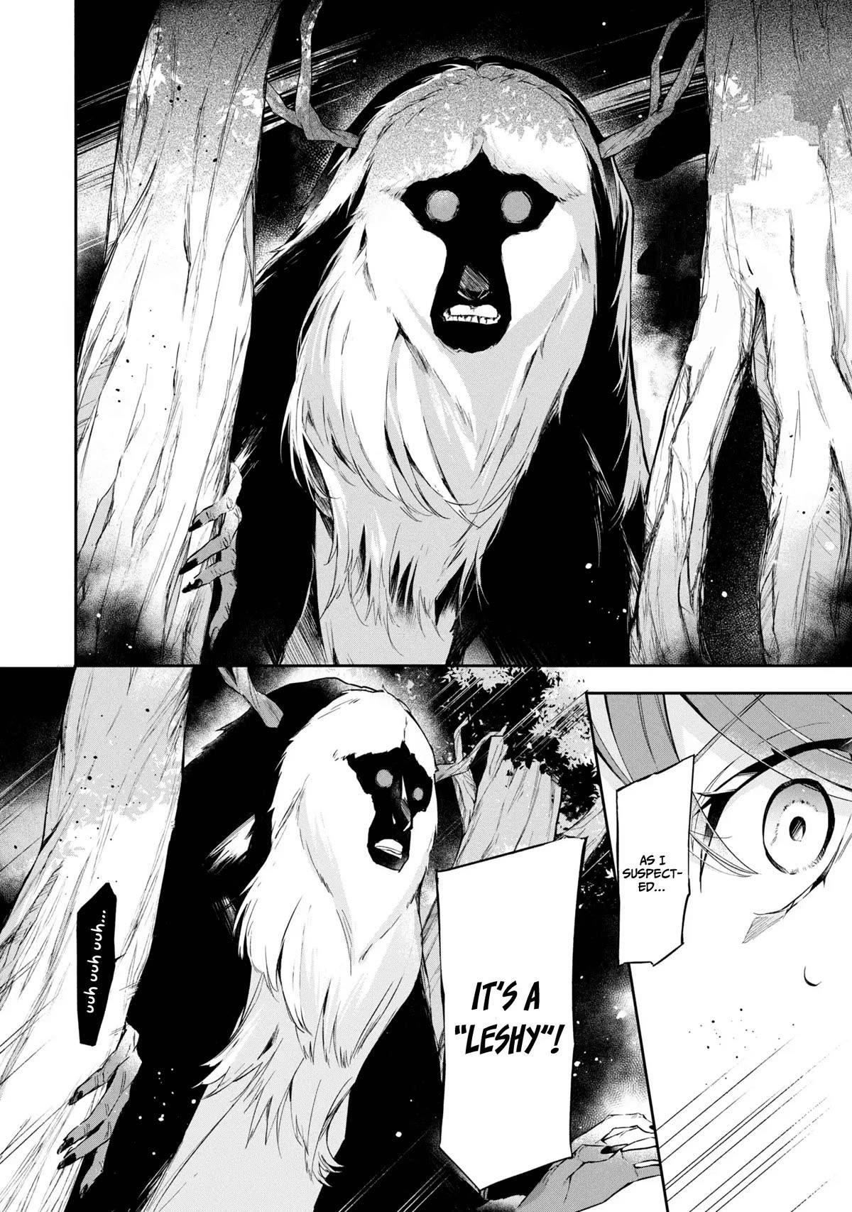 If the Villainess and the Villain Were to Meet and Fall in Love Chapter 11 - Page 20