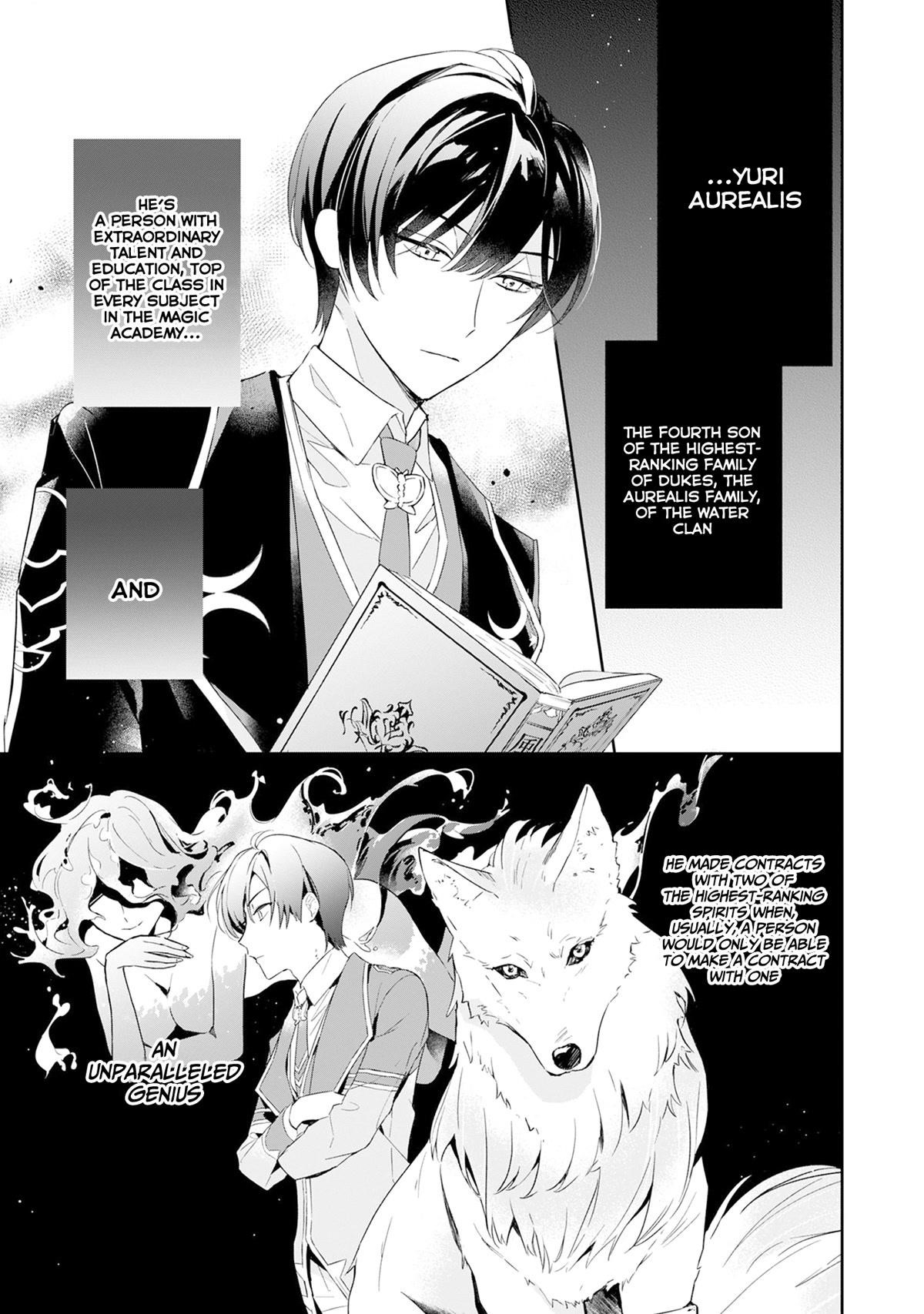 If the Villainess and the Villain Were to Meet and Fall in Love Chapter 2 - Page 4