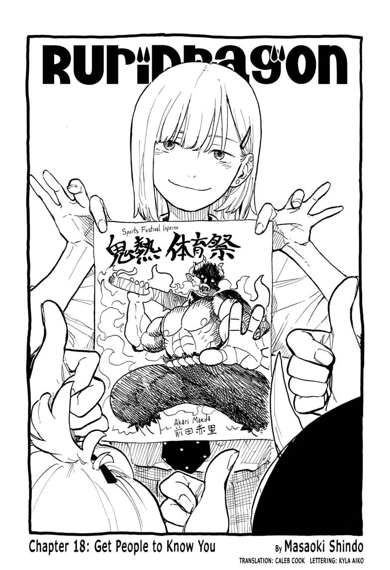 Ruri Dragon Chapter 18 - Page 1