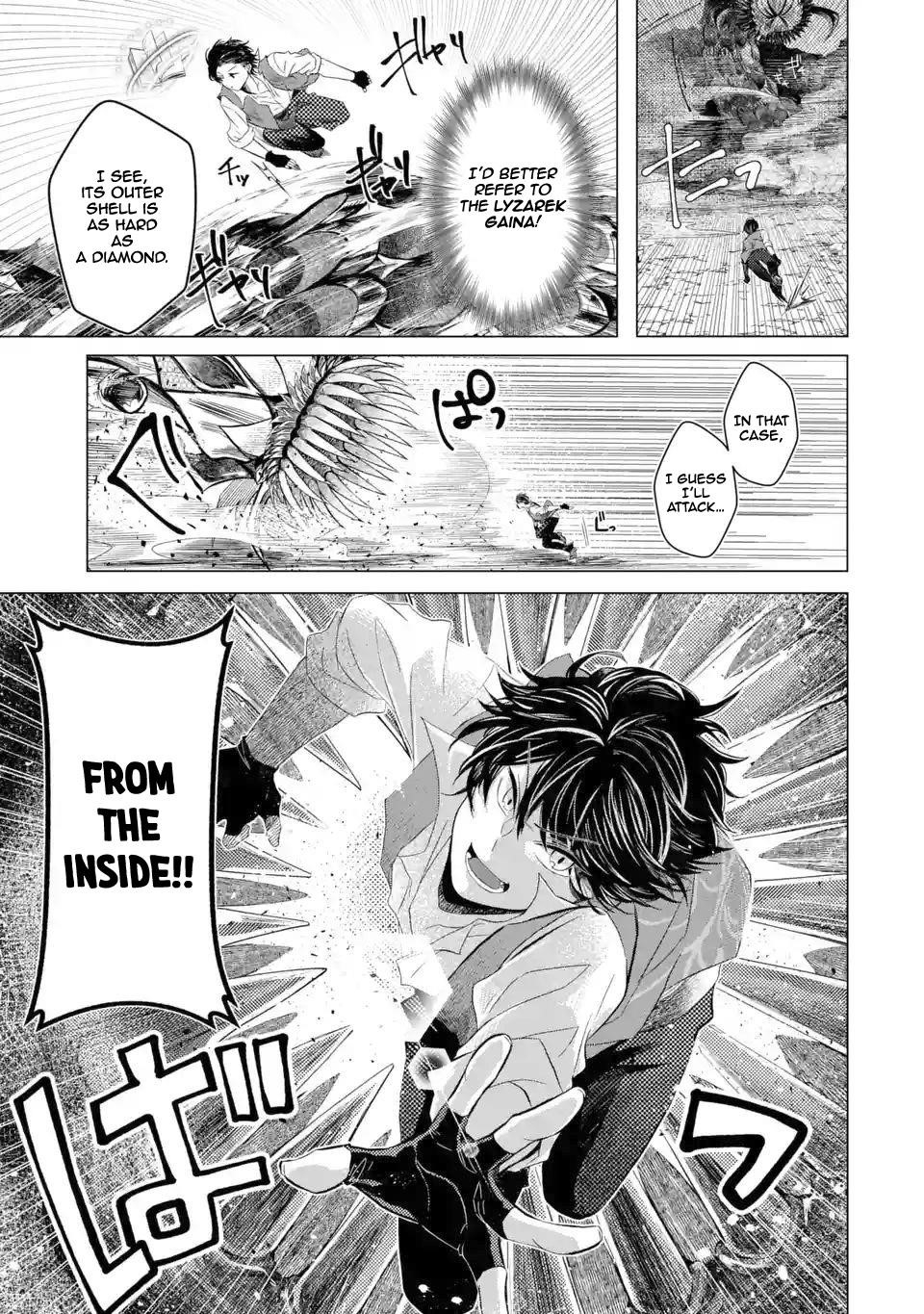 Level 0 Demon King Becomes a Adventurer in Another World Chapter 1.4 - Page 1