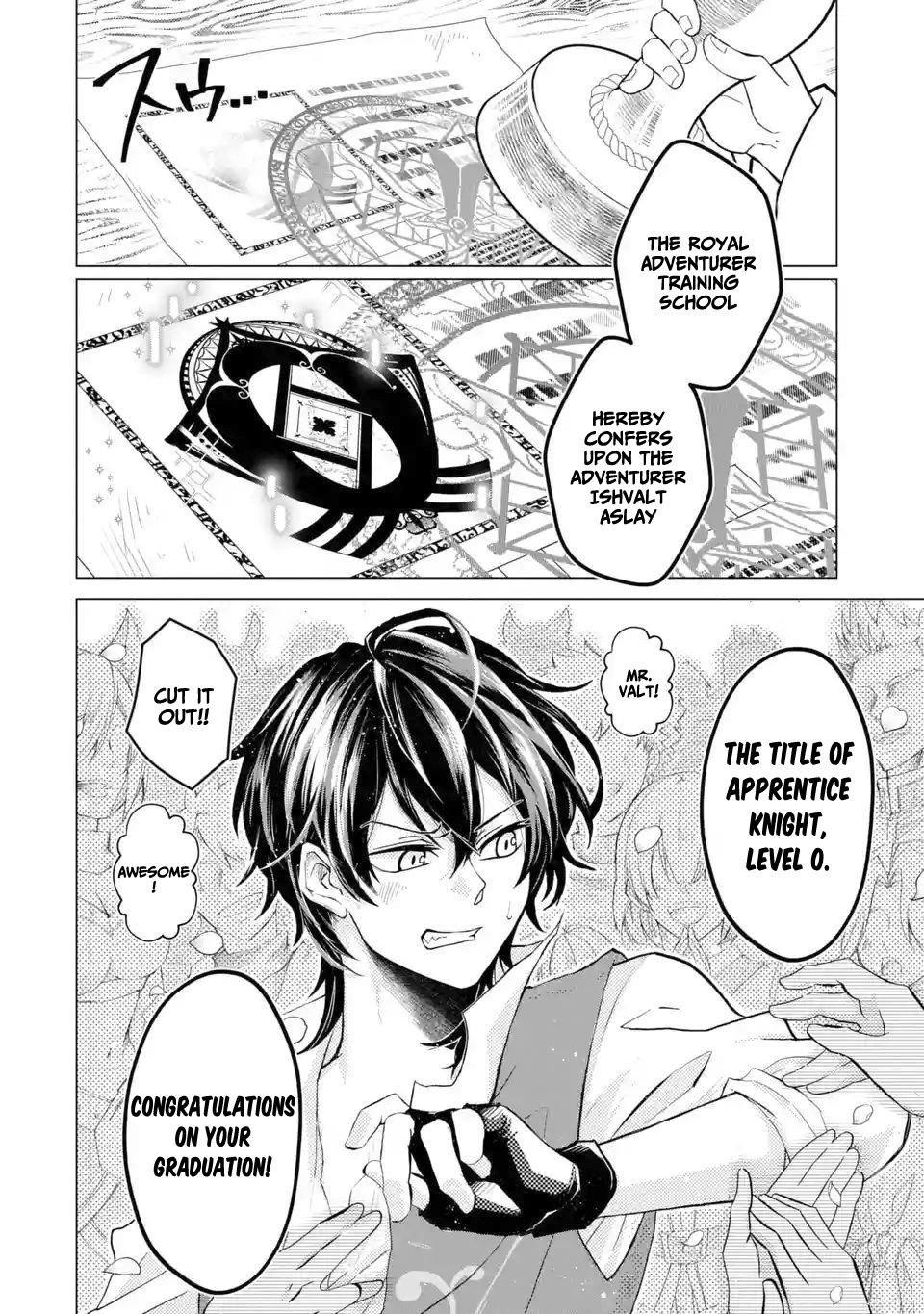 Level 0 Demon King Becomes a Adventurer in Another World Chapter 1.4 - Page 9