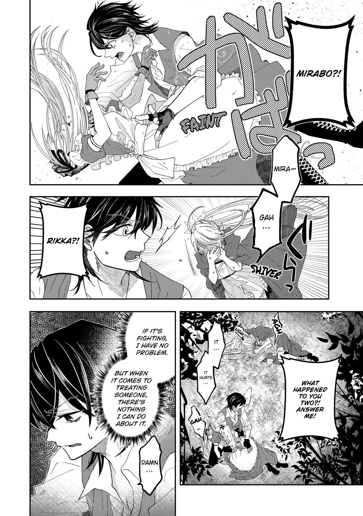 Level 0 Demon King Becomes a Adventurer in Another World Chapter 10 - Page 29