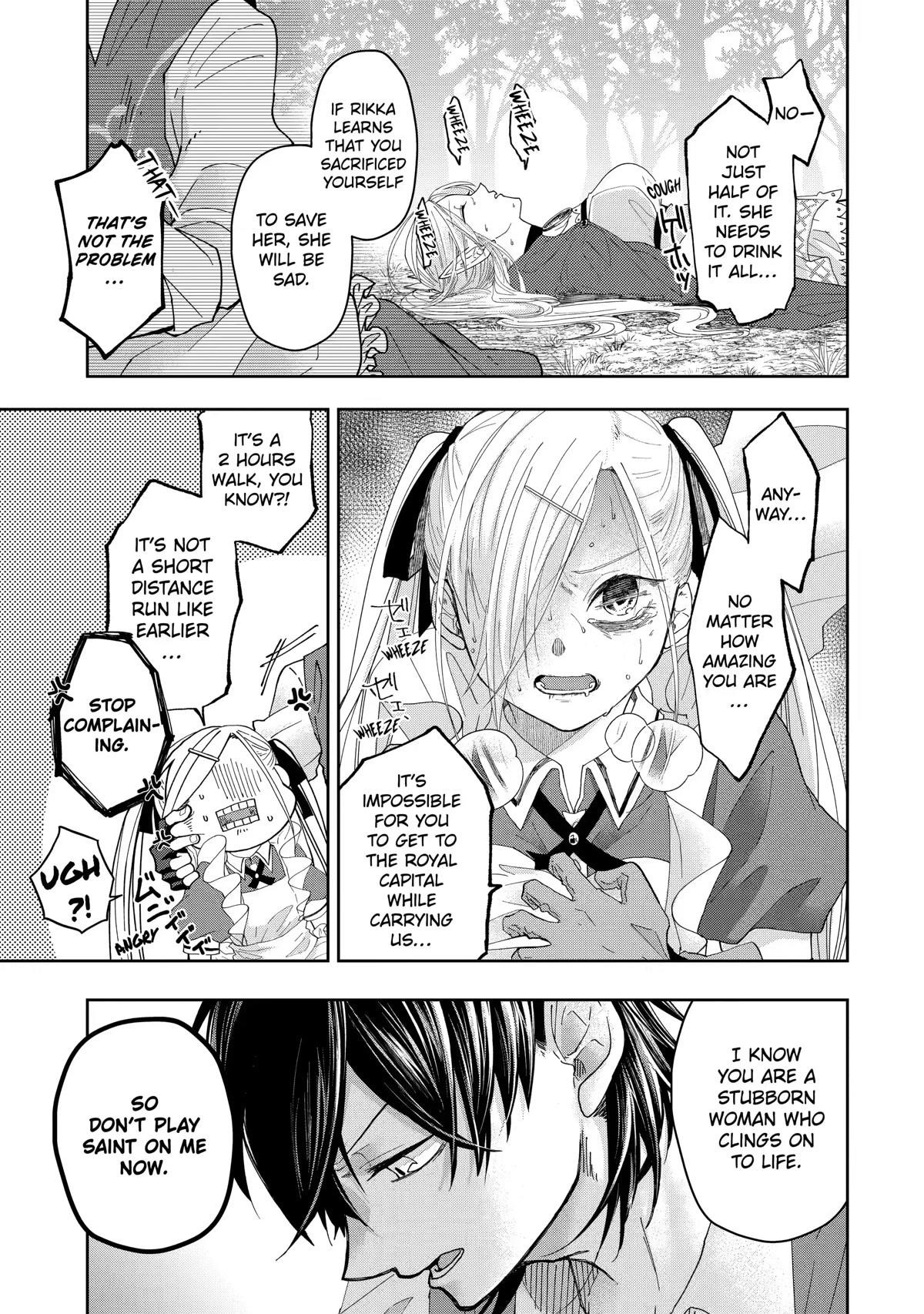 Level 0 Demon King Becomes a Adventurer in Another World Chapter 10 - Page 36