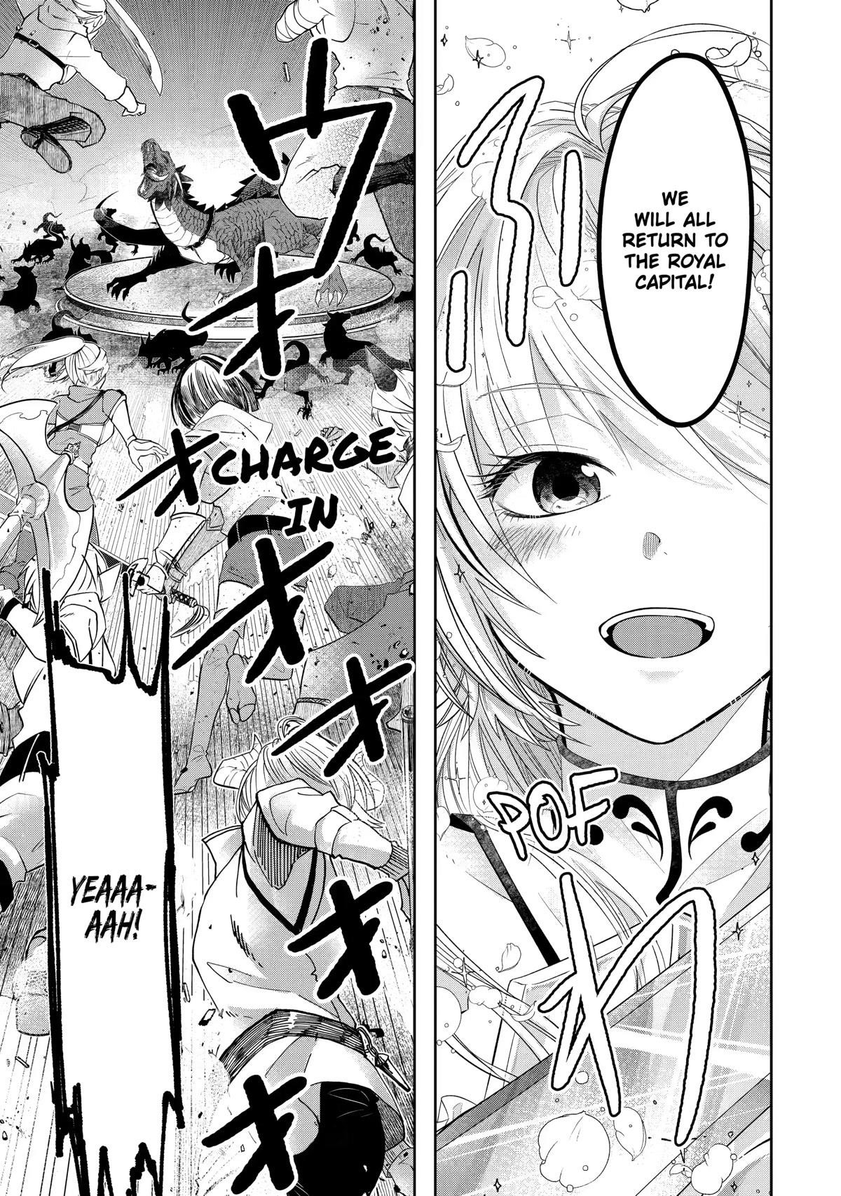 Level 0 Demon King Becomes a Adventurer in Another World Chapter 12 - Page 16