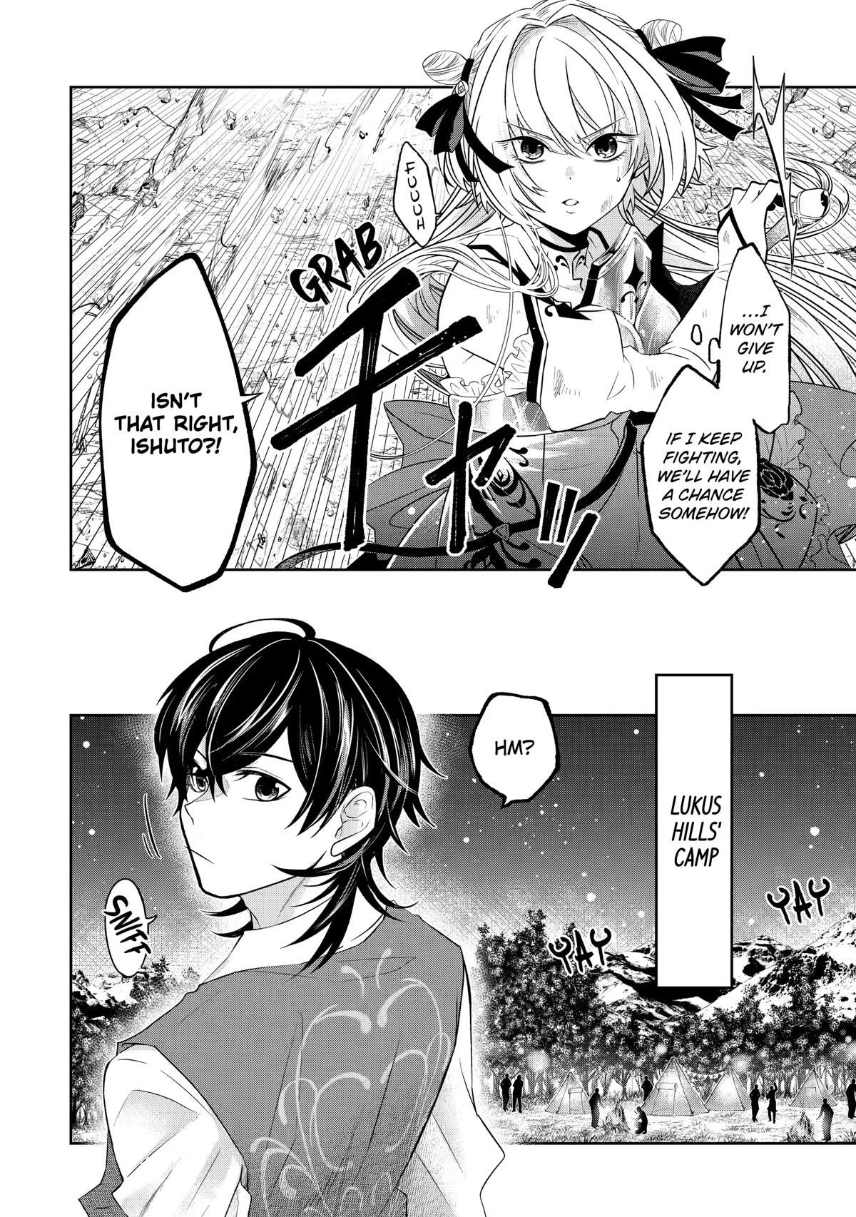 Level 0 Demon King Becomes a Adventurer in Another World Chapter 13 - Page 19