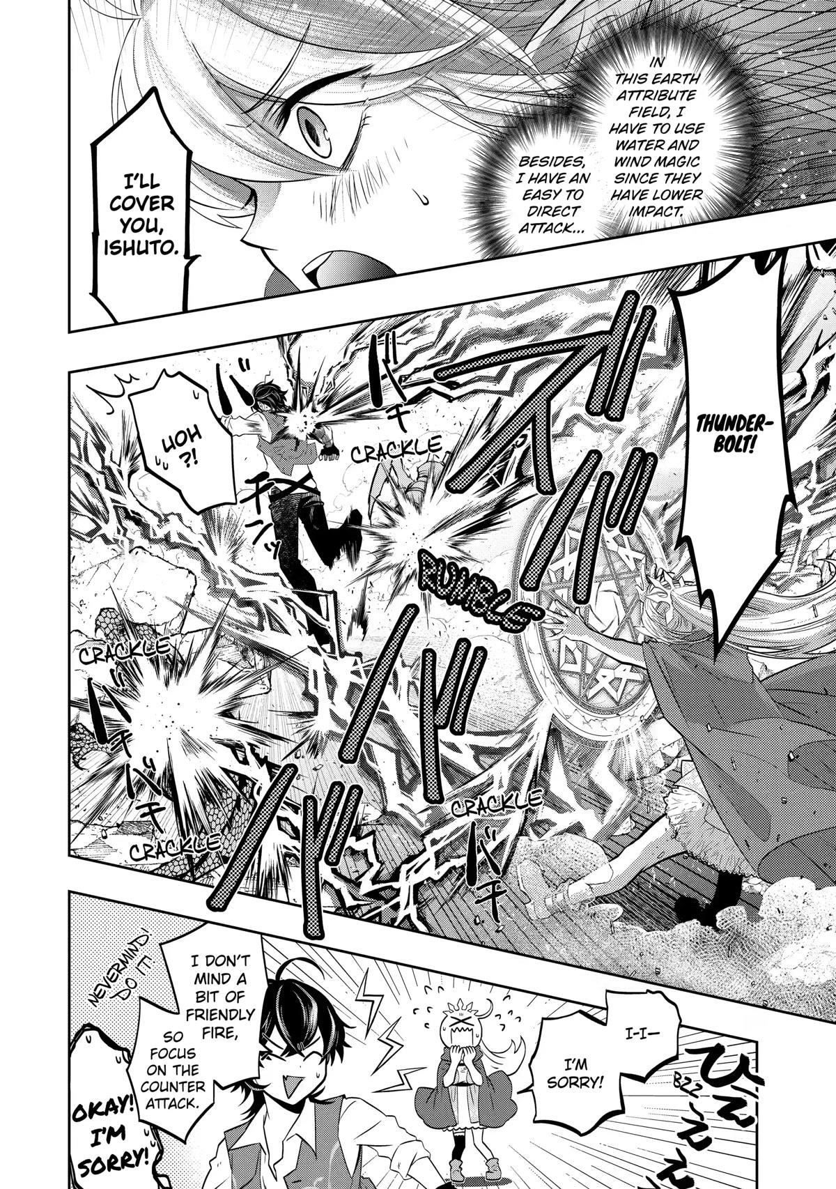 Level 0 Demon King Becomes a Adventurer in Another World Chapter 14 - Page 24