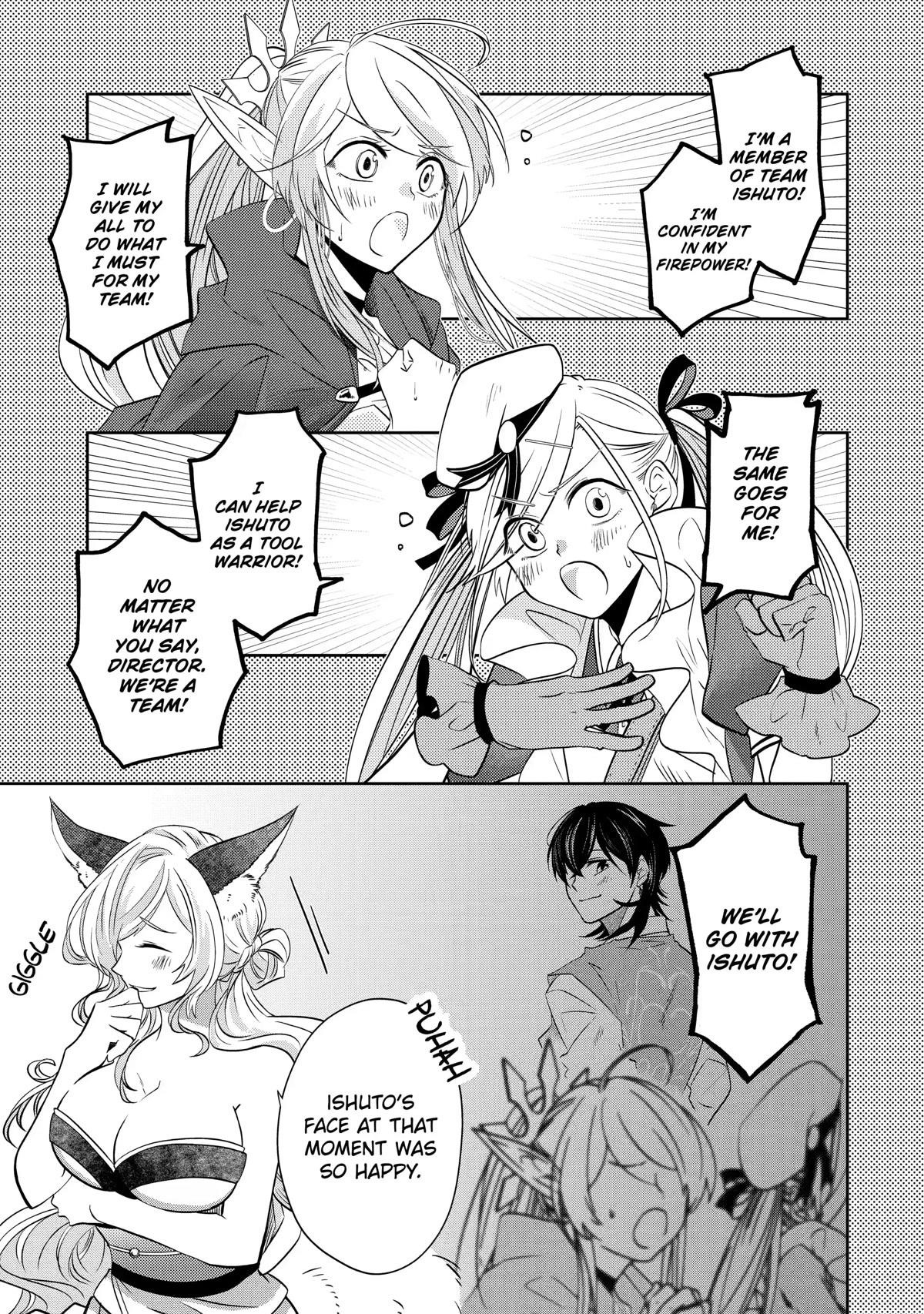 Level 0 Demon King Becomes a Adventurer in Another World Chapter 14 - Page 3