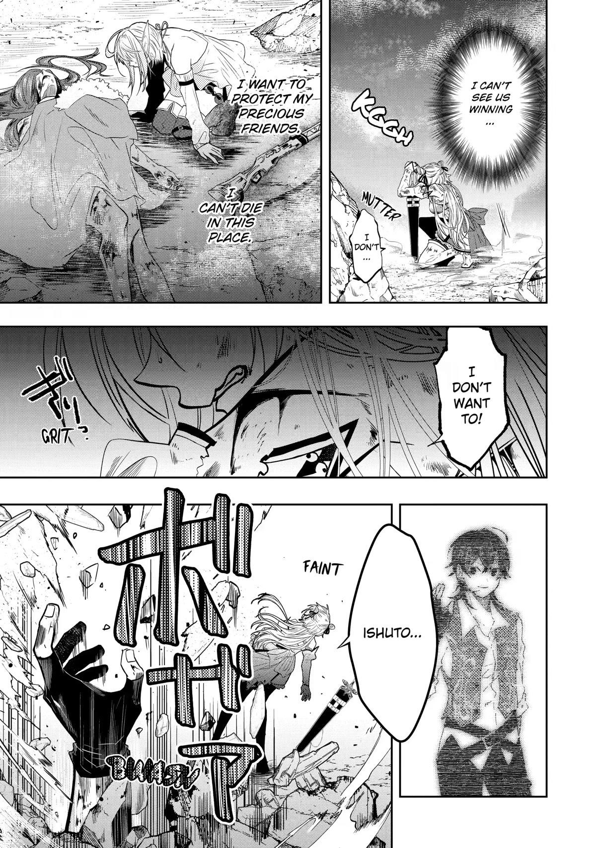 Level 0 Demon King Becomes a Adventurer in Another World Chapter 14 - Page 39