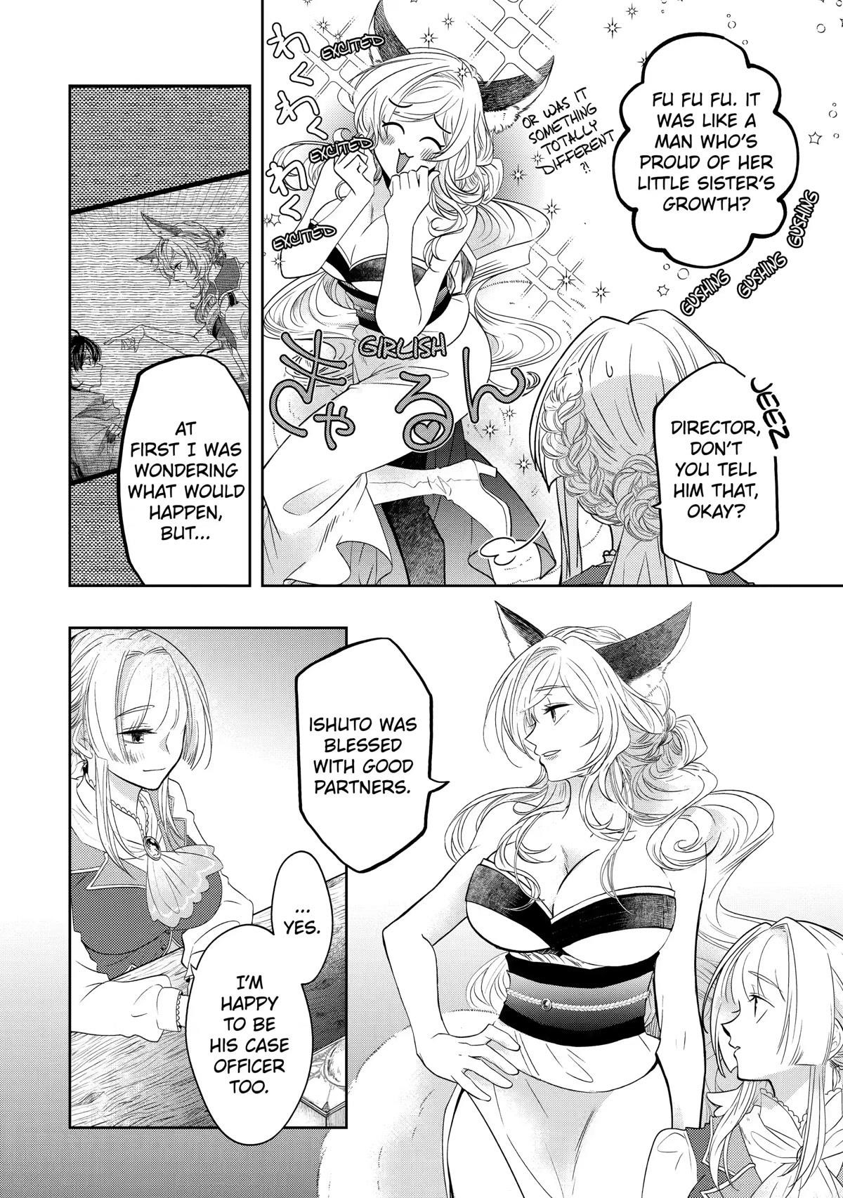 Level 0 Demon King Becomes a Adventurer in Another World Chapter 14 - Page 4