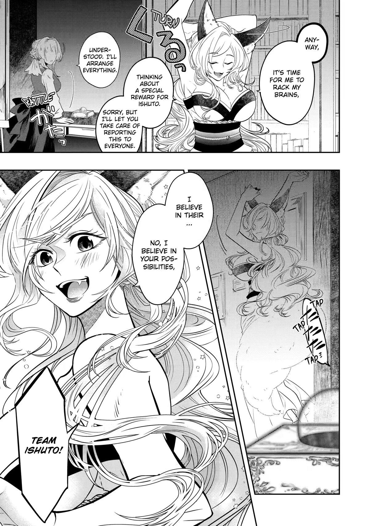 Level 0 Demon King Becomes a Adventurer in Another World Chapter 14 - Page 5