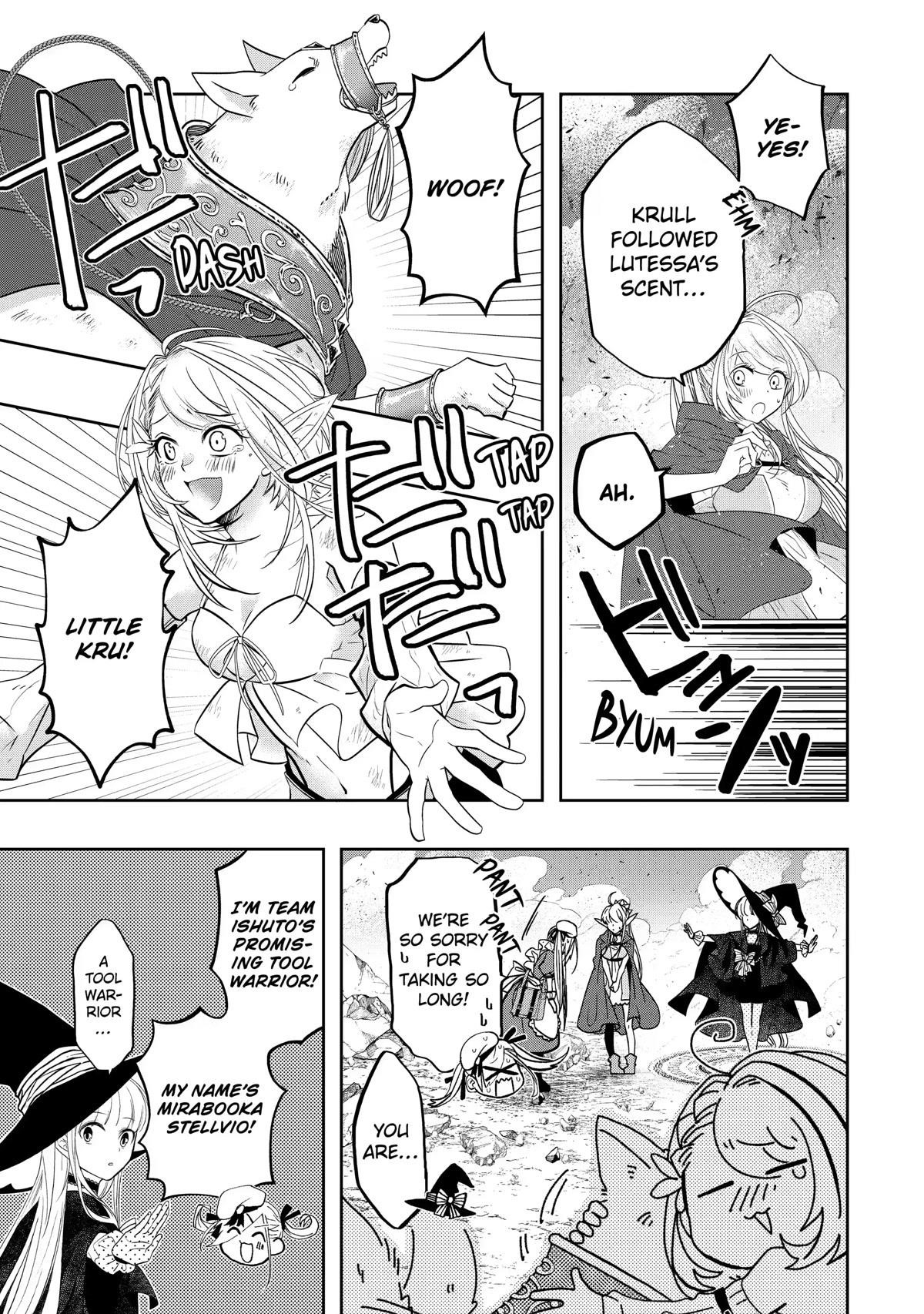 Level 0 Demon King Becomes a Adventurer in Another World Chapter 15 - Page 4