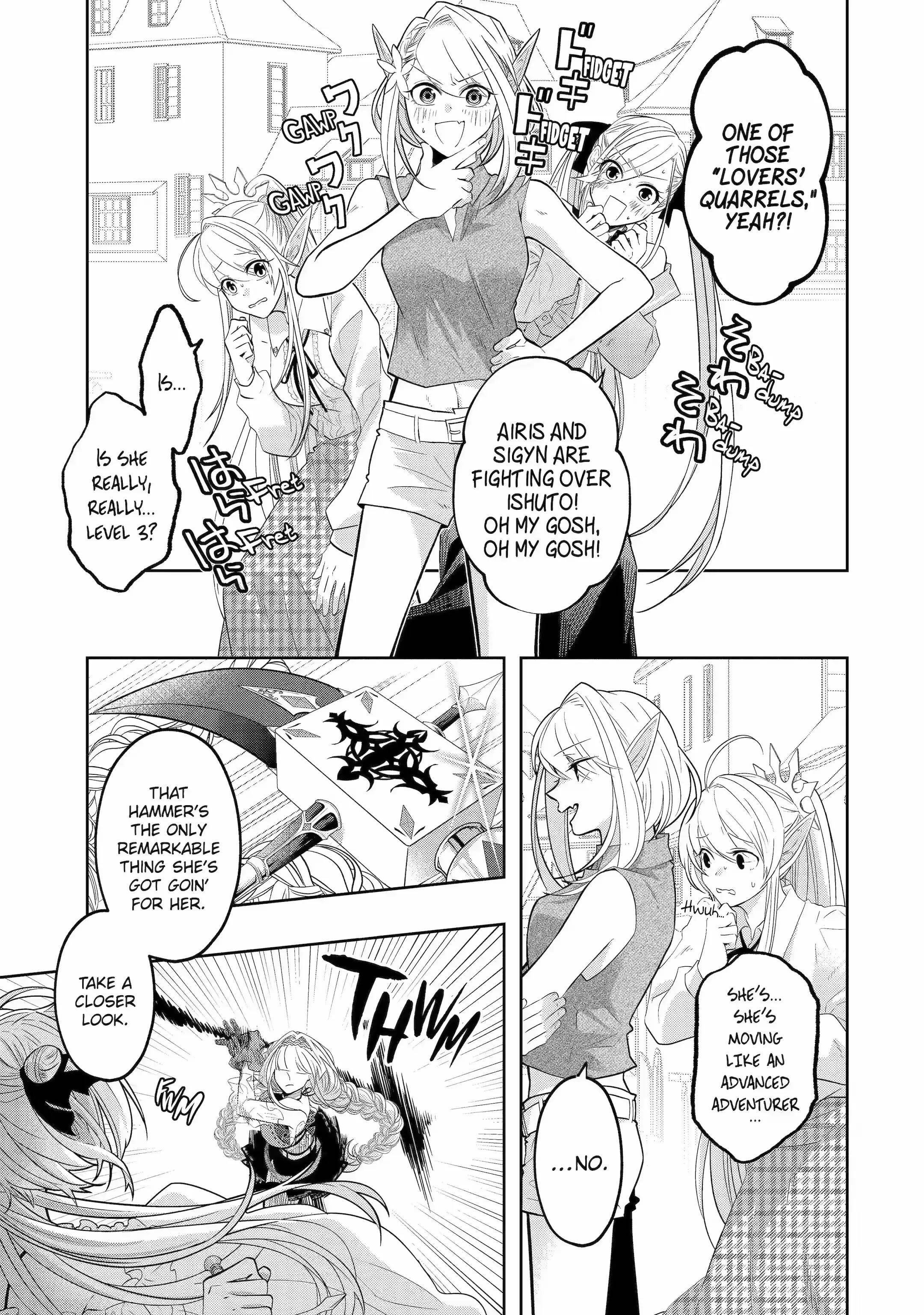 Level 0 Demon King Becomes a Adventurer in Another World Chapter 18.1 - Page 3