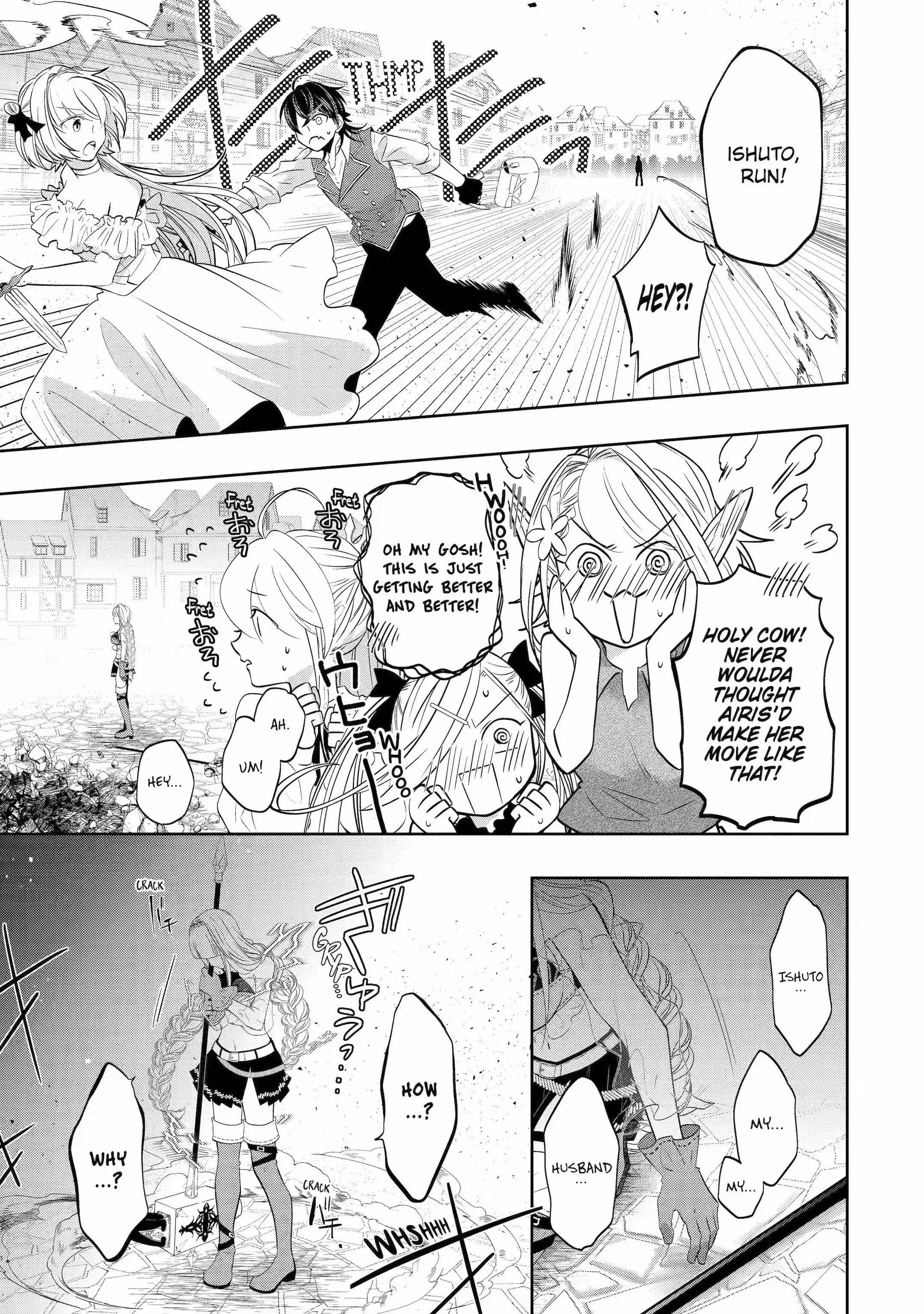 Level 0 Demon King Becomes a Adventurer in Another World Chapter 18.2 - Page 5