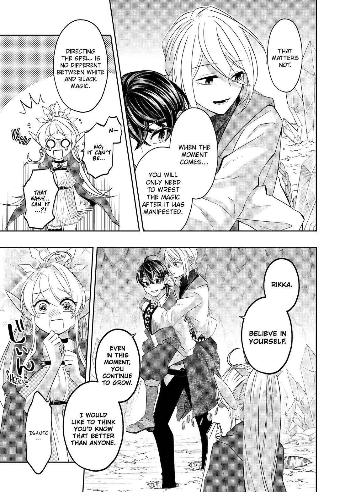 Level 0 Demon King Becomes a Adventurer in Another World Chapter 22 - Page 23