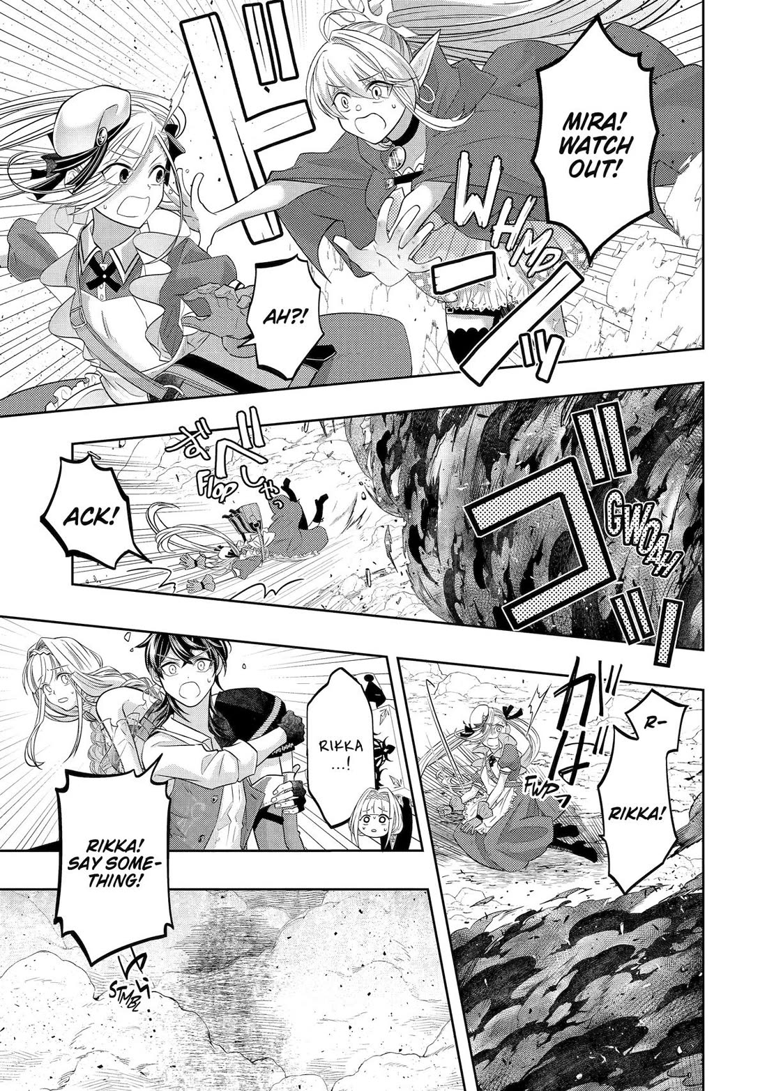 Level 0 Demon King Becomes a Adventurer in Another World Chapter 23 - Page 43