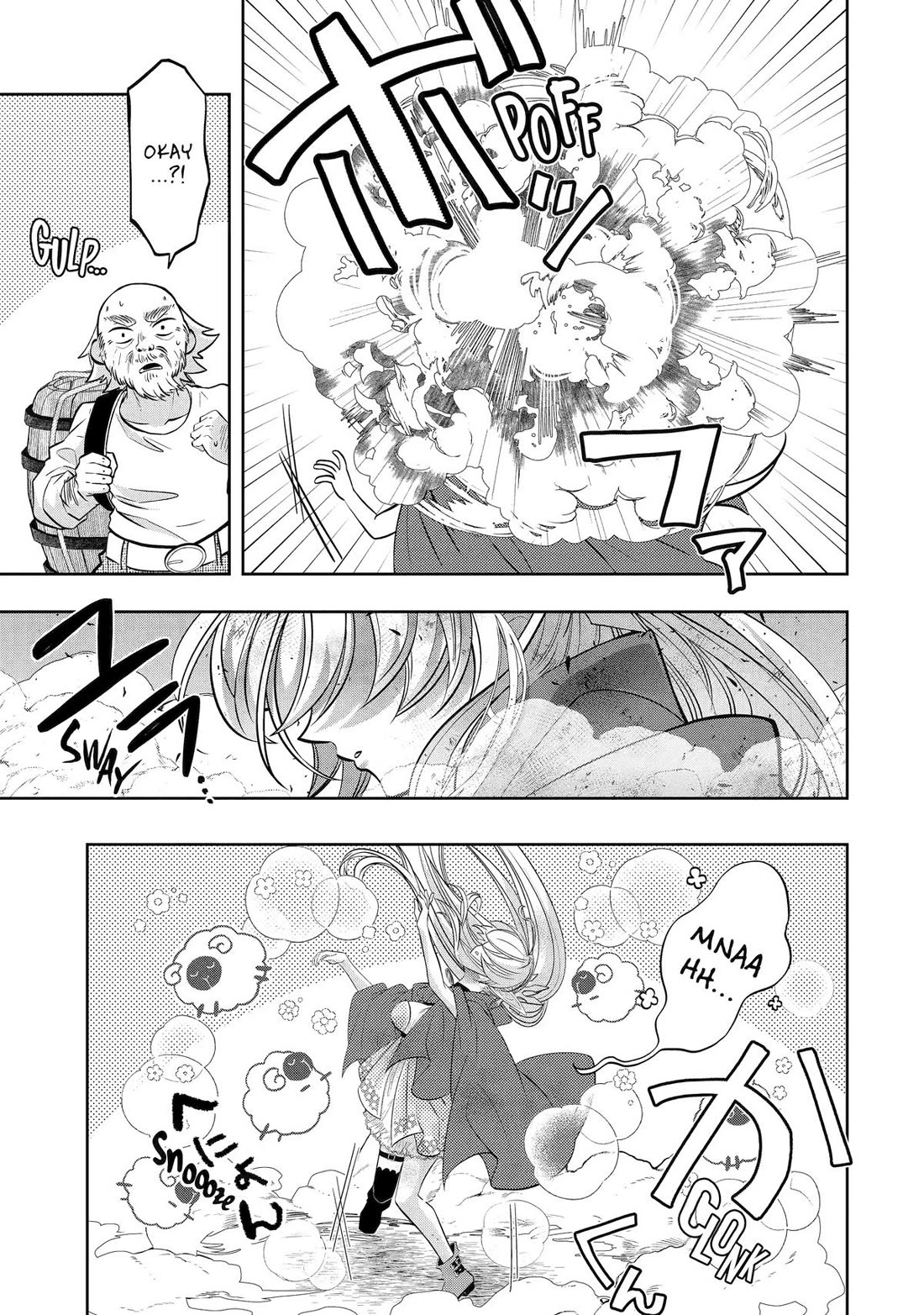 Level 0 Demon King Becomes a Adventurer in Another World Chapter 23 - Page 49