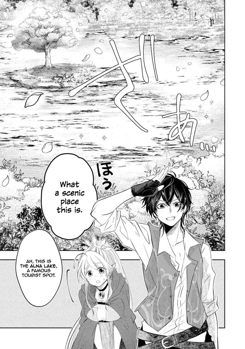 Level 0 Demon King Becomes a Adventurer in Another World Chapter 3.2 - Page 12