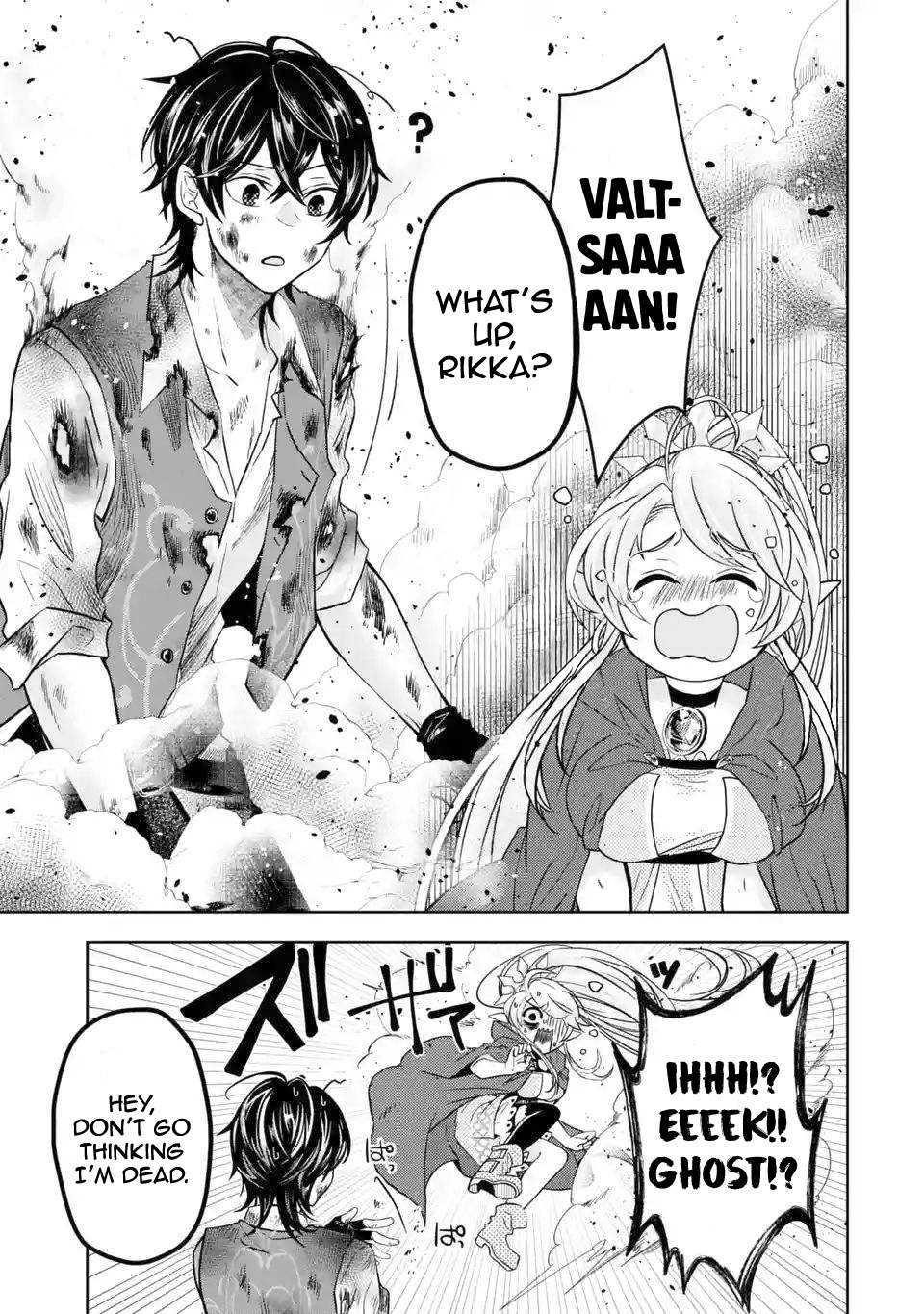 Level 0 Demon King Becomes a Adventurer in Another World Chapter 4 - Page 5