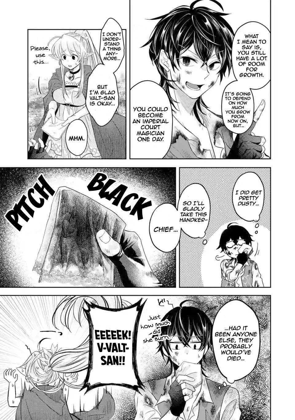 Level 0 Demon King Becomes a Adventurer in Another World Chapter 4 - Page 9