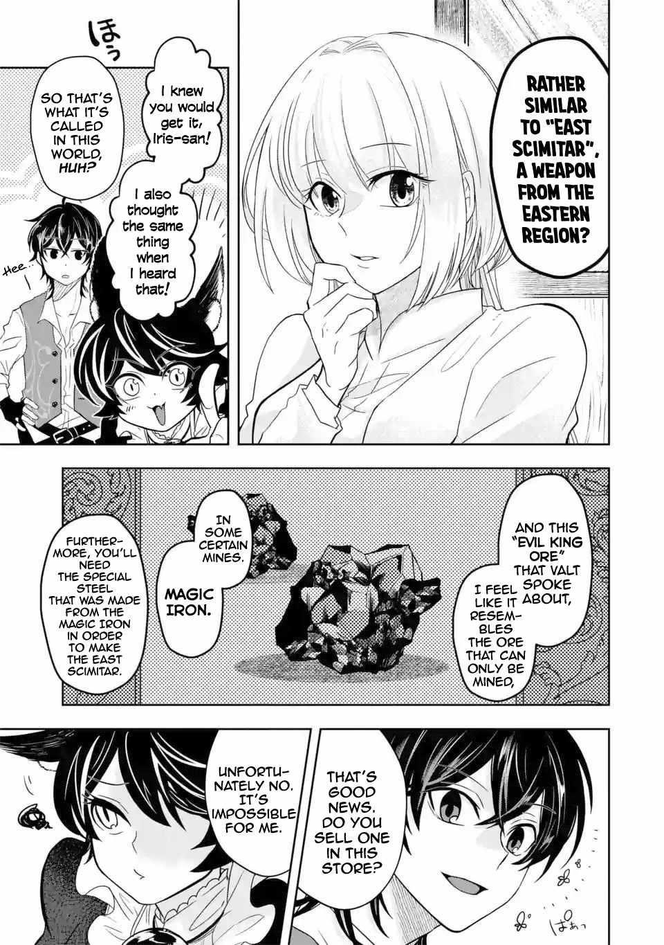 Level 0 Demon King Becomes a Adventurer in Another World Chapter 5.2 - Page 19