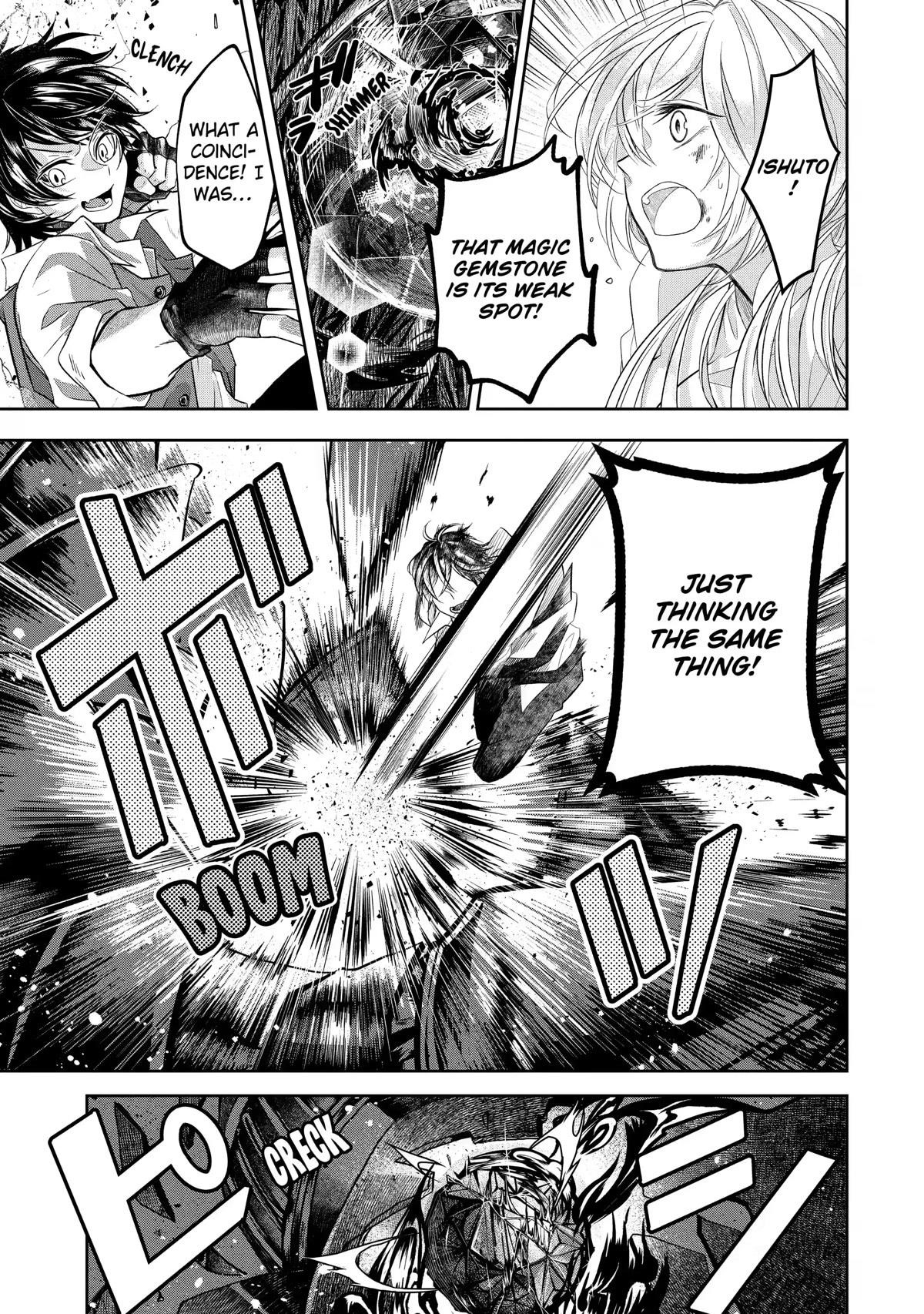 Level 0 Demon King Becomes a Adventurer in Another World Chapter 7 - Page 39