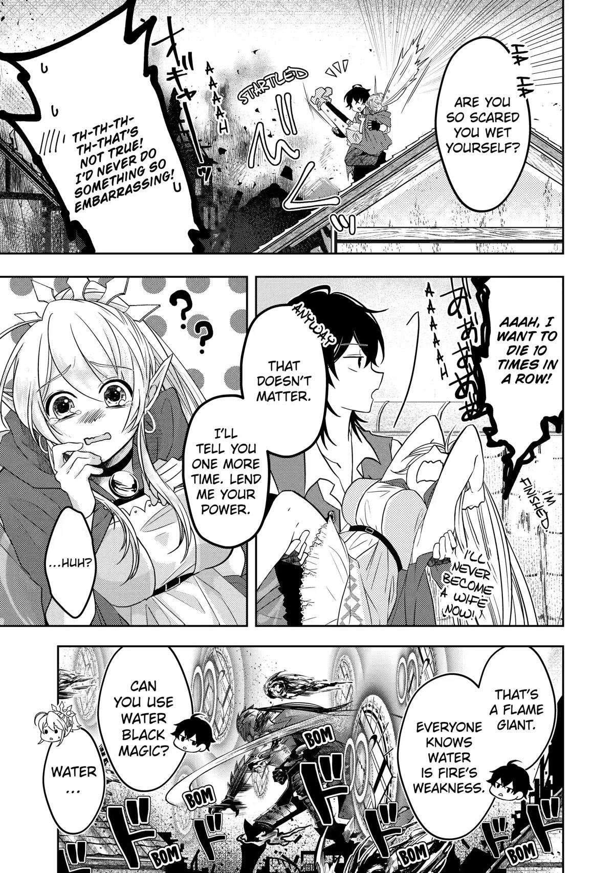 Level 0 Demon King Becomes a Adventurer in Another World Chapter 7 - Page 7