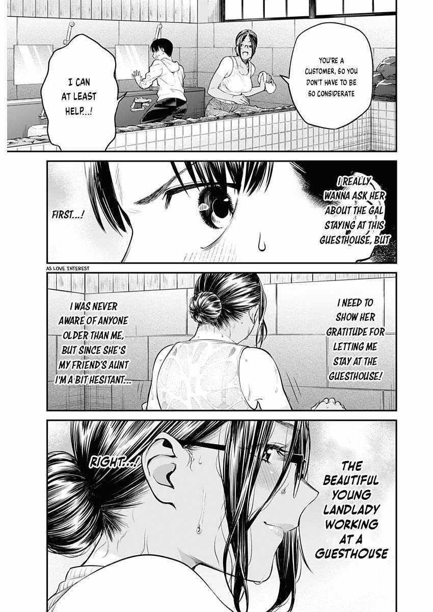 Torima Minshuku Yadori-teki na! Chapter 1 - Page 25