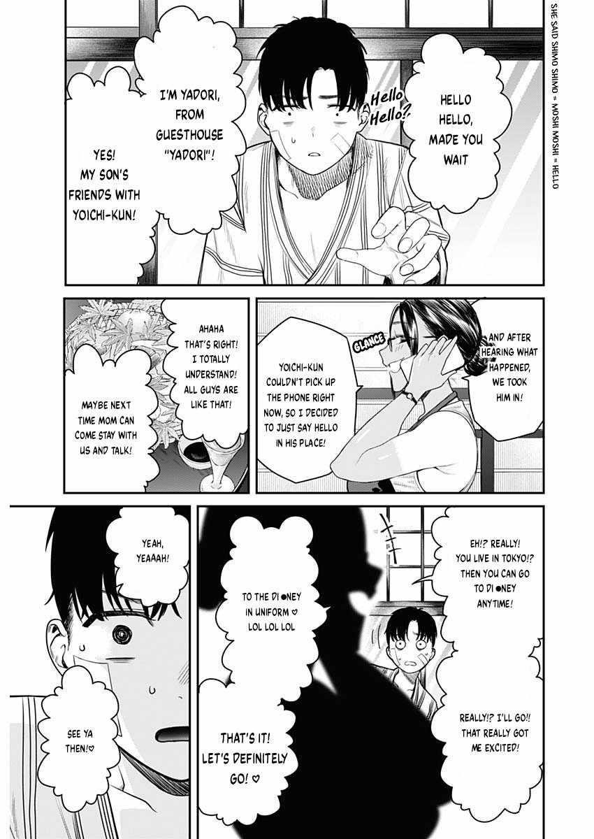 Torima Minshuku Yadori-teki na! Chapter 1 - Page 31