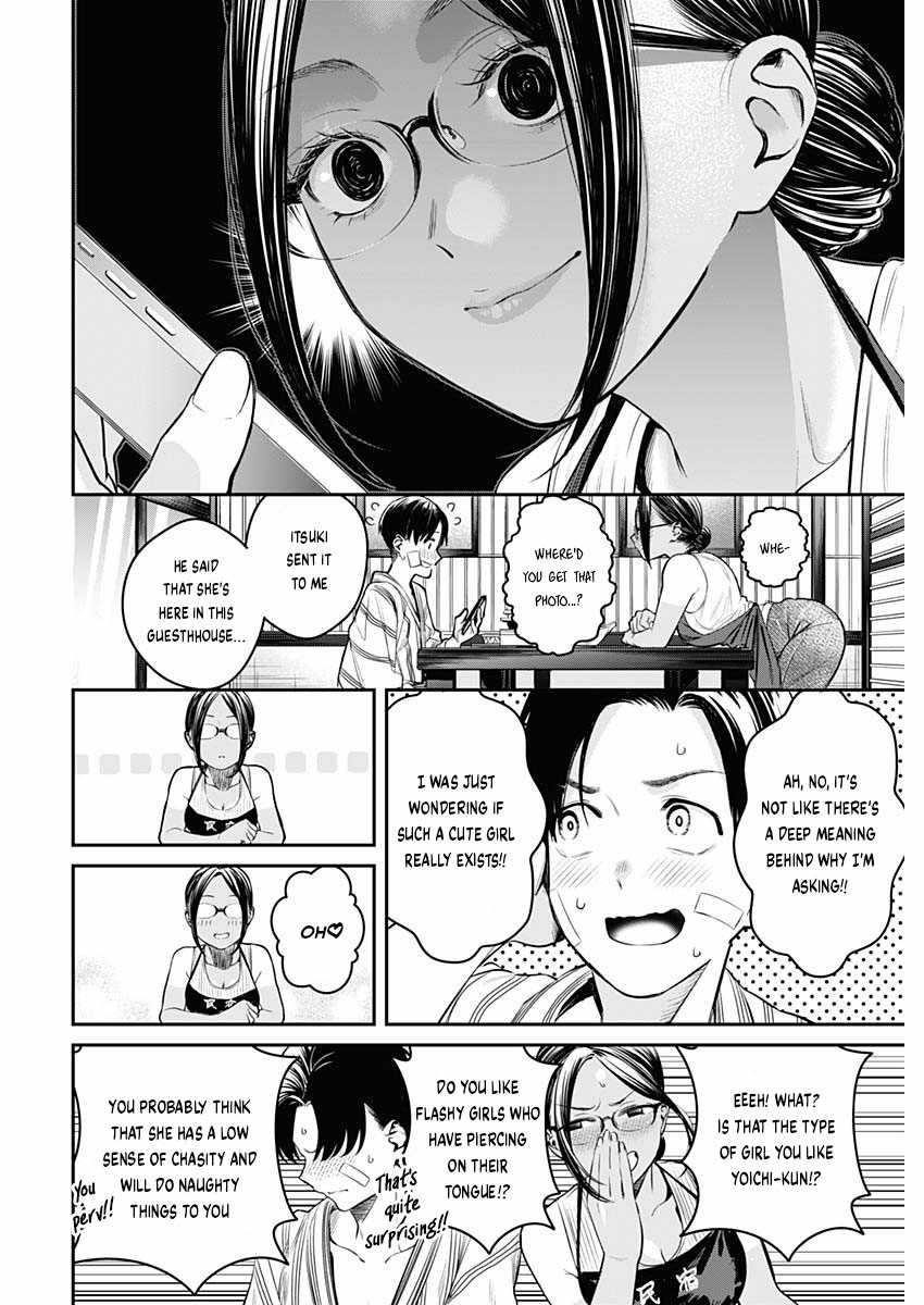 Torima Minshuku Yadori-teki na! Chapter 1 - Page 40