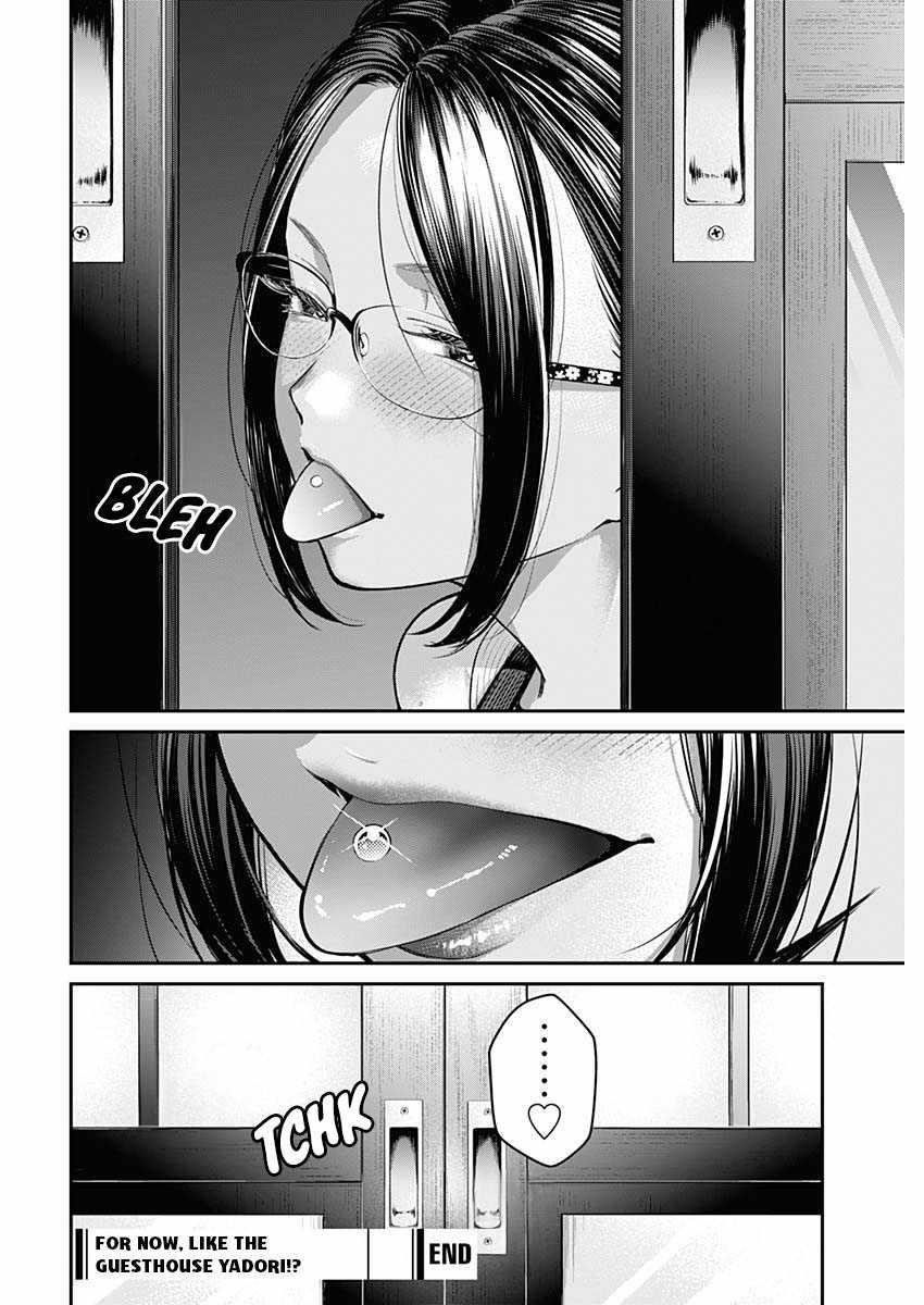 Torima Minshuku Yadori-teki na! Chapter 1 - Page 42