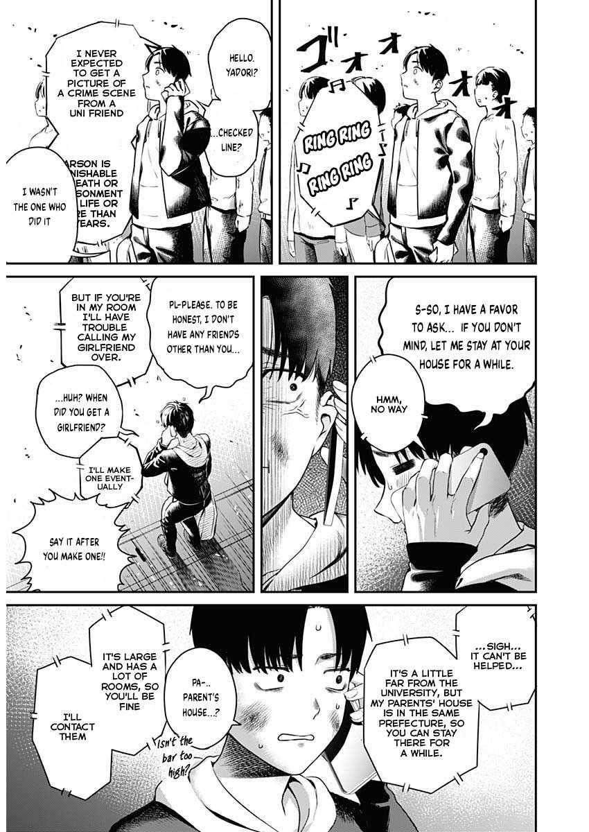 Torima Minshuku Yadori-teki na! Chapter 1 - Page 7