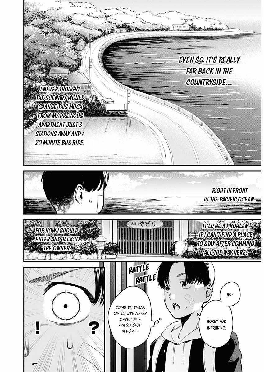 Torima Minshuku Yadori-teki na! Chapter 1 - Page 9