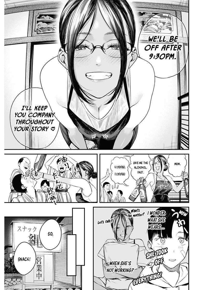 Torima Minshuku Yadori-teki na! Chapter 2 - Page 17