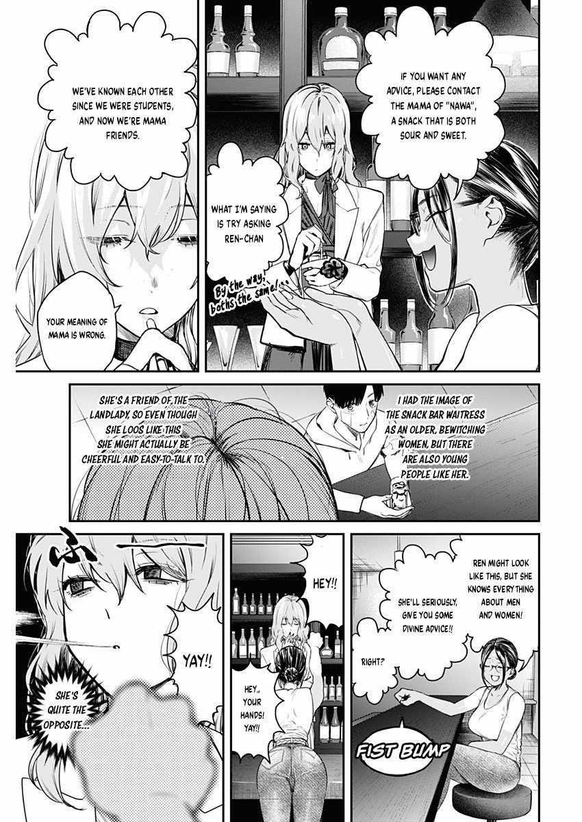 Torima Minshuku Yadori-teki na! Chapter 2 - Page 21