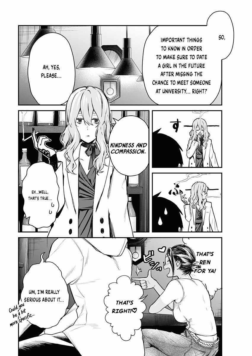 Torima Minshuku Yadori-teki na! Chapter 2 - Page 22