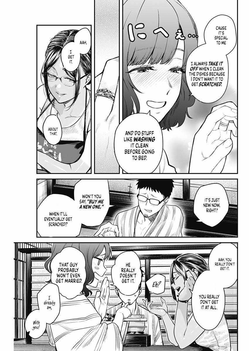 Torima Minshuku Yadori-teki na! Chapter 3 - Page 13