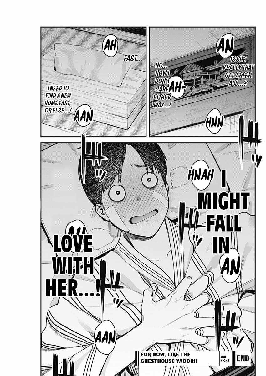 Torima Minshuku Yadori-teki na! Chapter 3 - Page 25