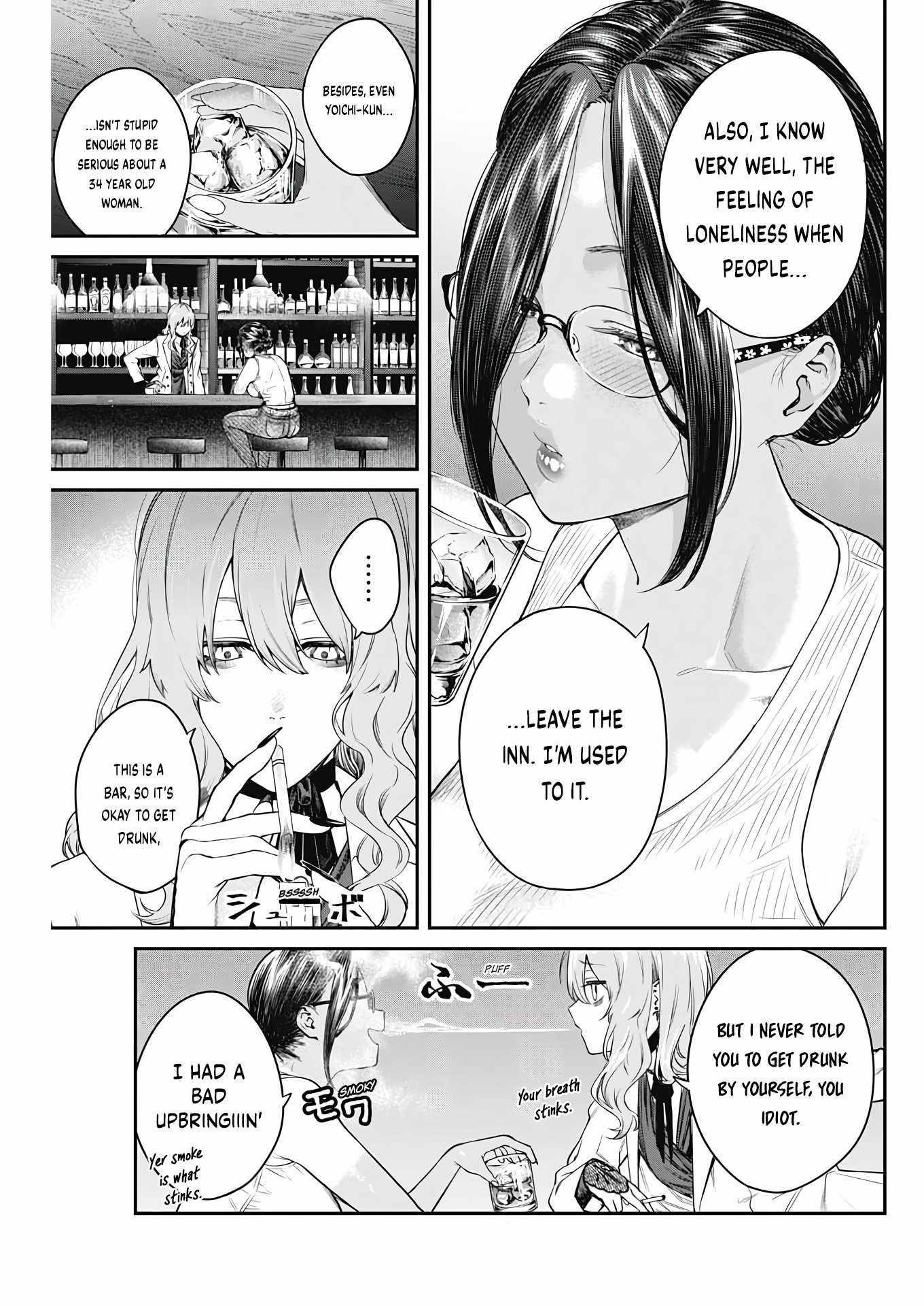 Torima Minshuku Yadori-teki na! Chapter 5 - Page 17