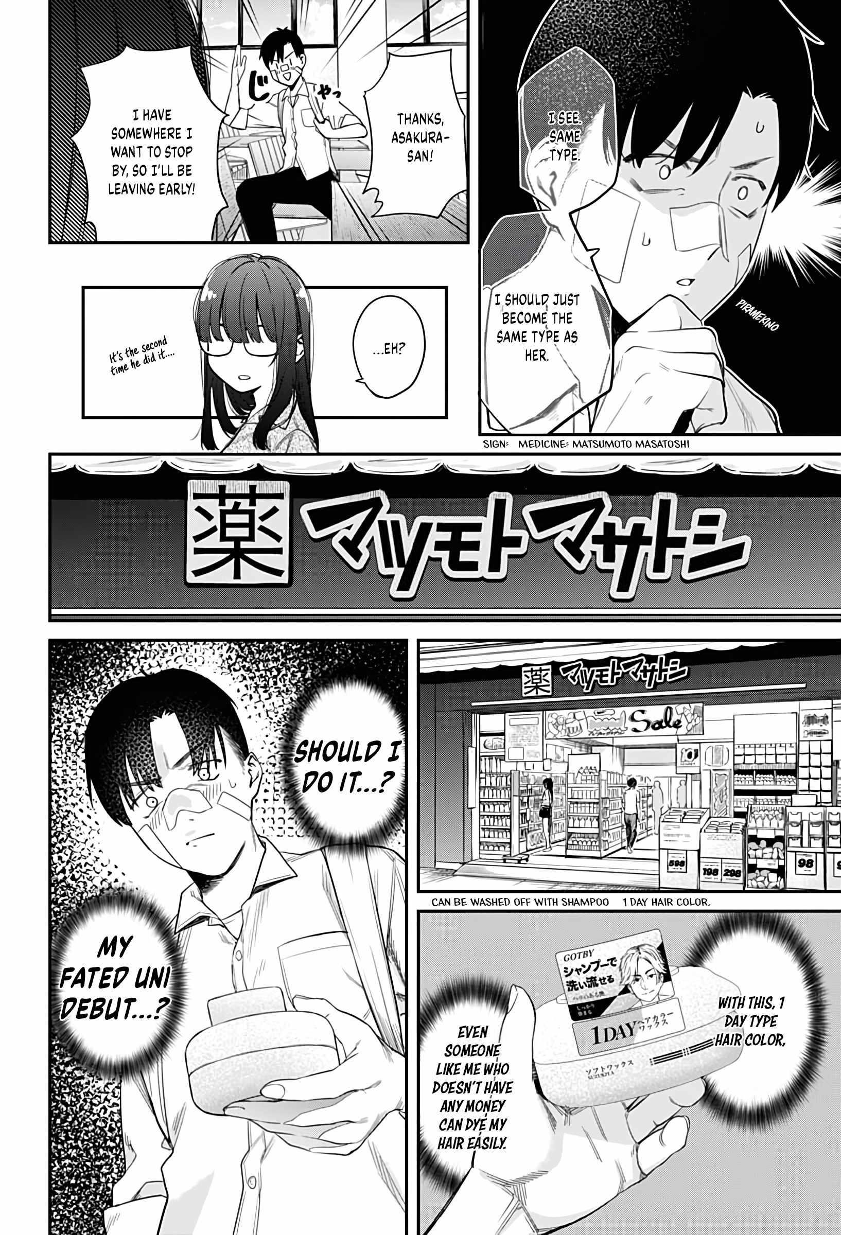 Torima Minshuku Yadori-teki na! Chapter 7 - Page 16