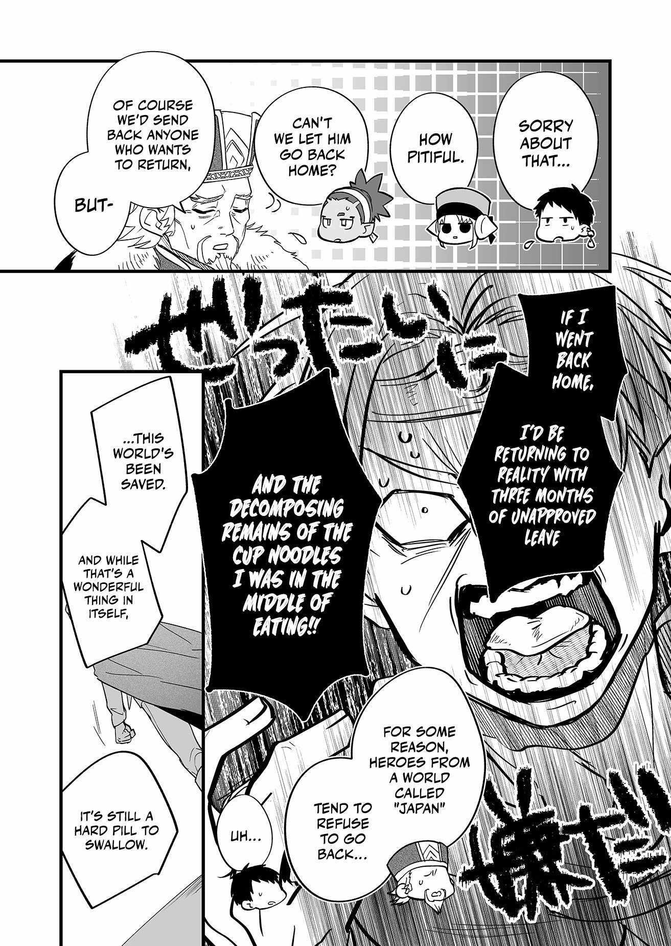 Hero’s Party Want to Experience LOVE Chapter 1 - Page 15