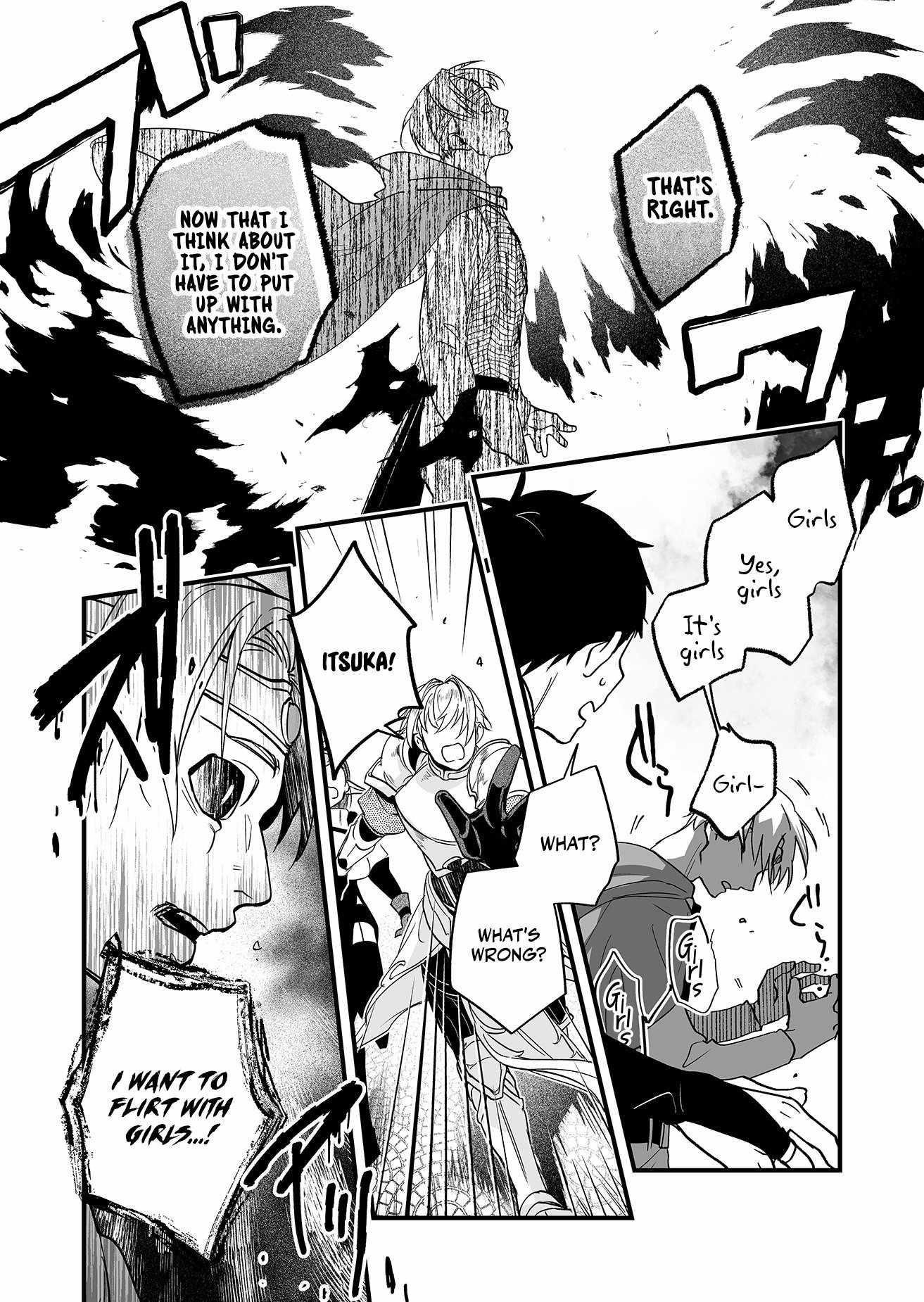 Hero’s Party Want to Experience LOVE Chapter 1 - Page 19