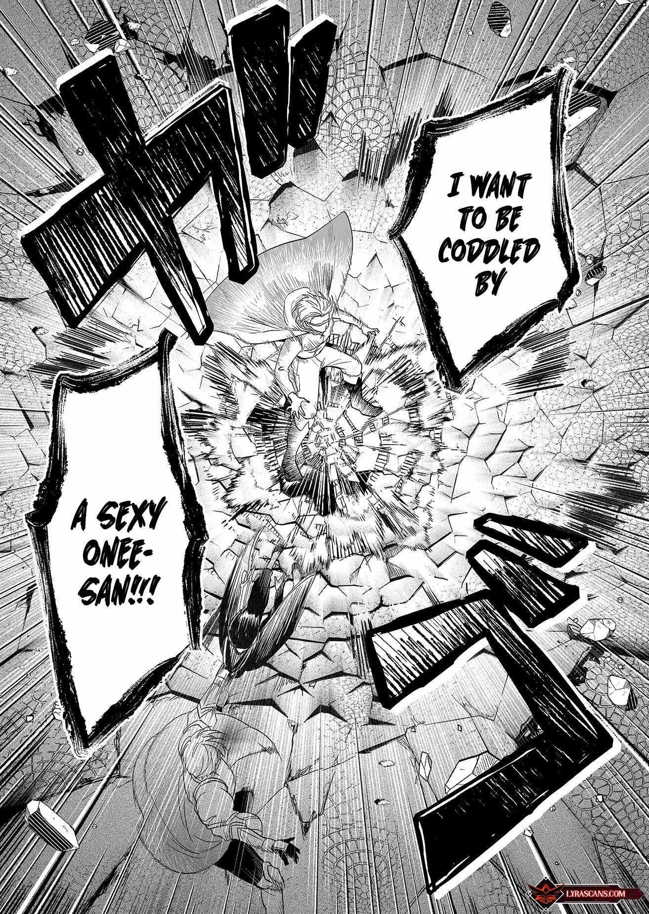 Hero’s Party Want to Experience LOVE Chapter 1 - Page 20