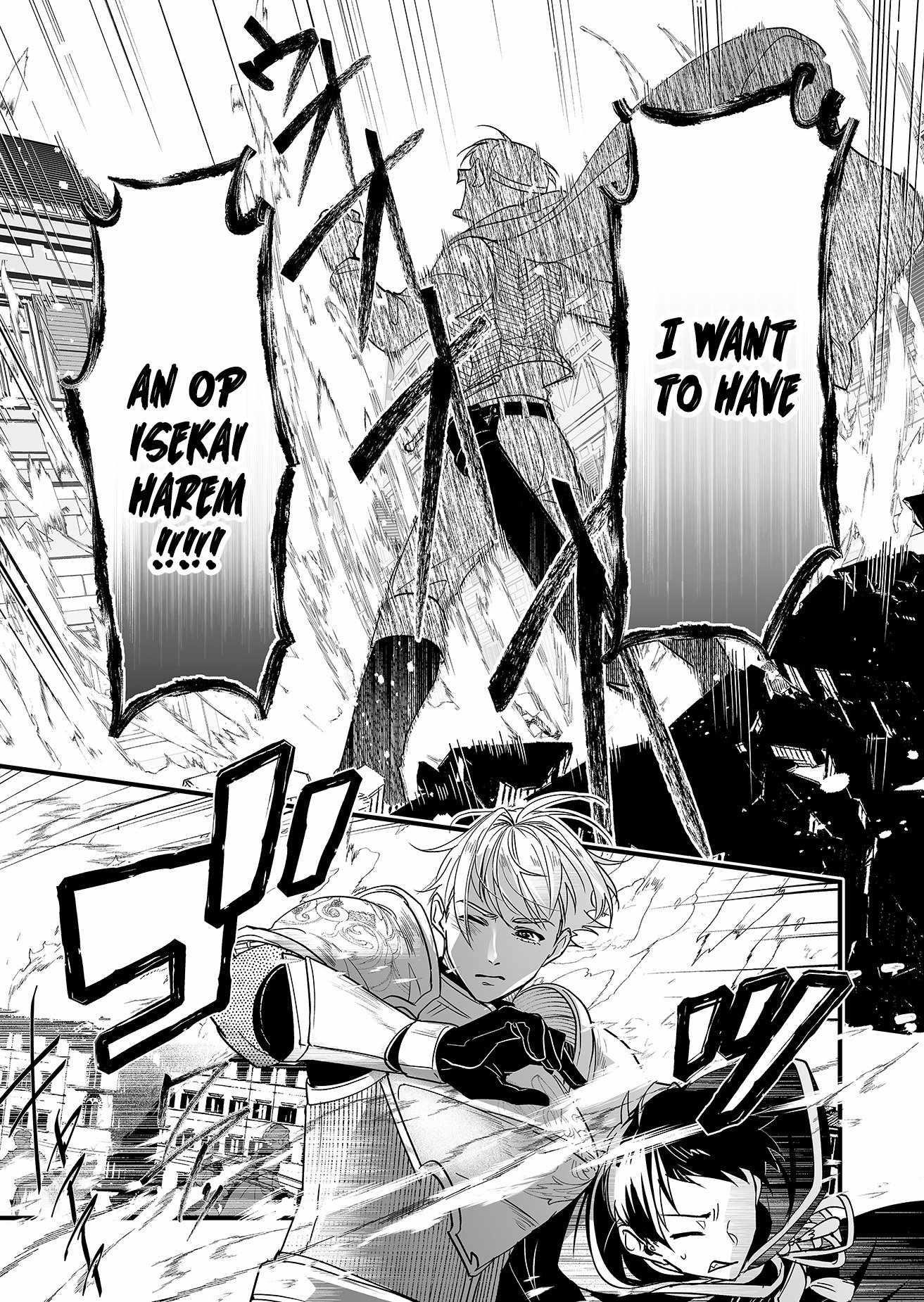 Hero’s Party Want to Experience LOVE Chapter 1 - Page 21