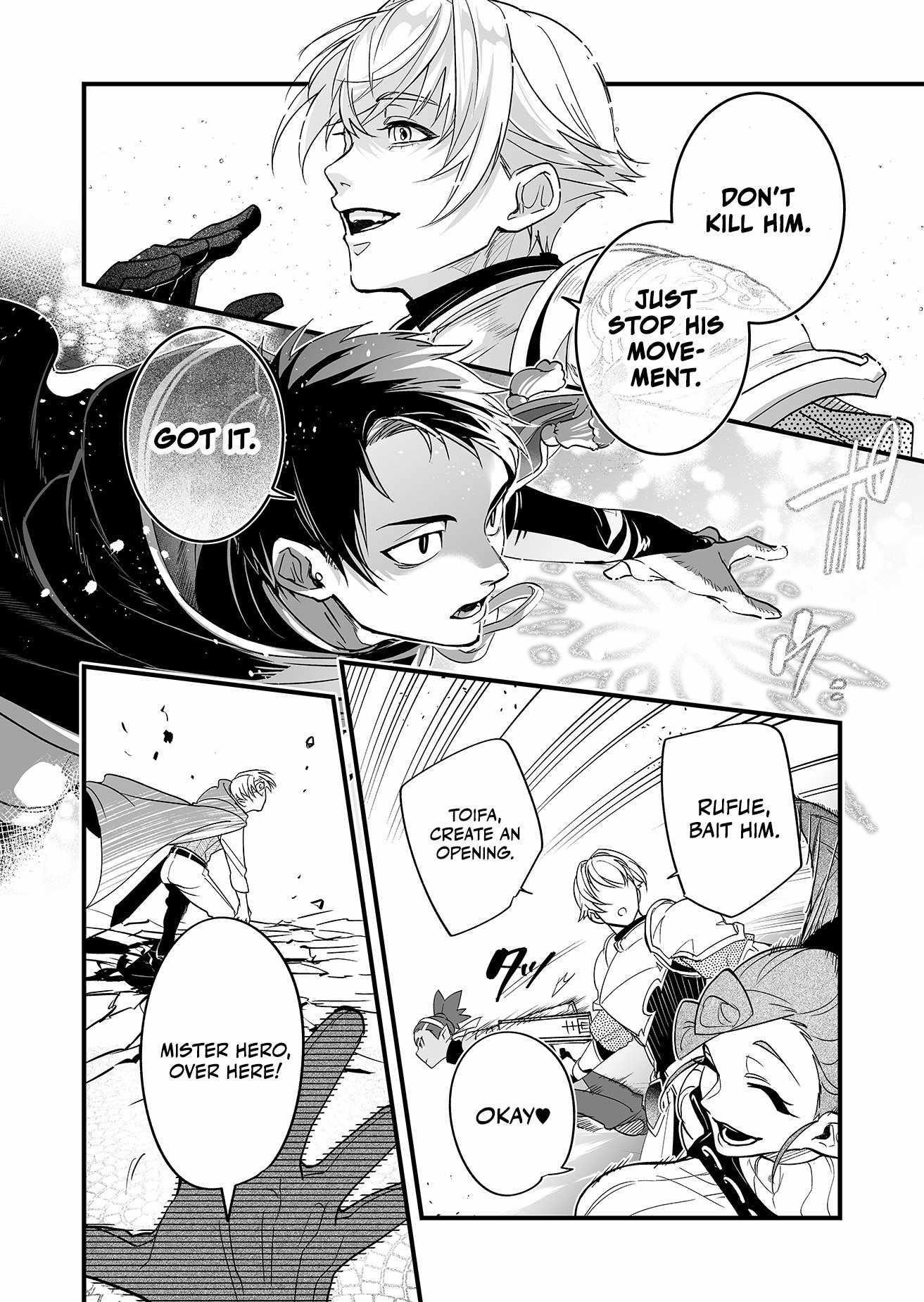 Hero’s Party Want to Experience LOVE Chapter 1 - Page 23