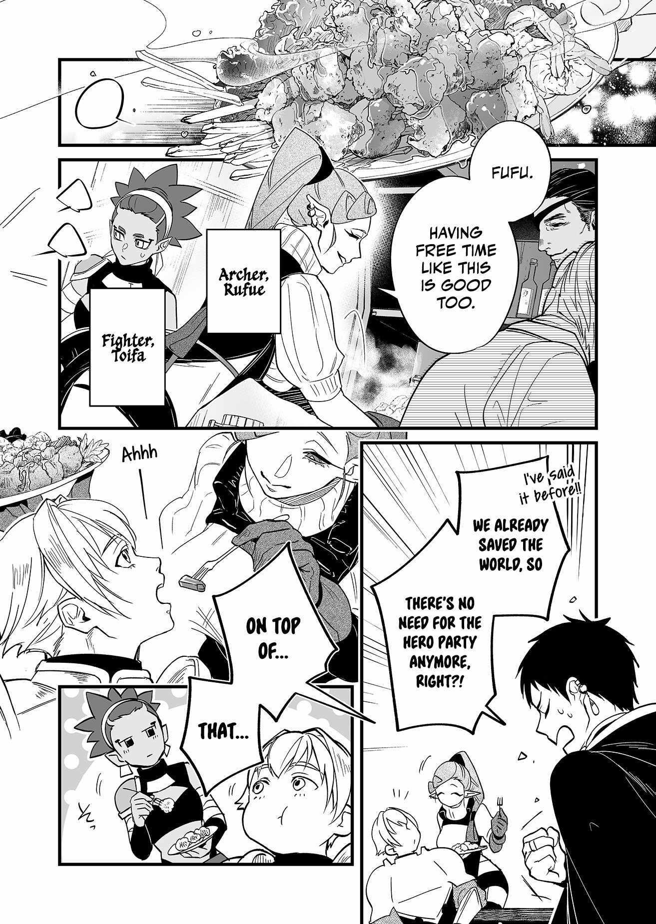 Hero’s Party Want to Experience LOVE Chapter 1 - Page 3