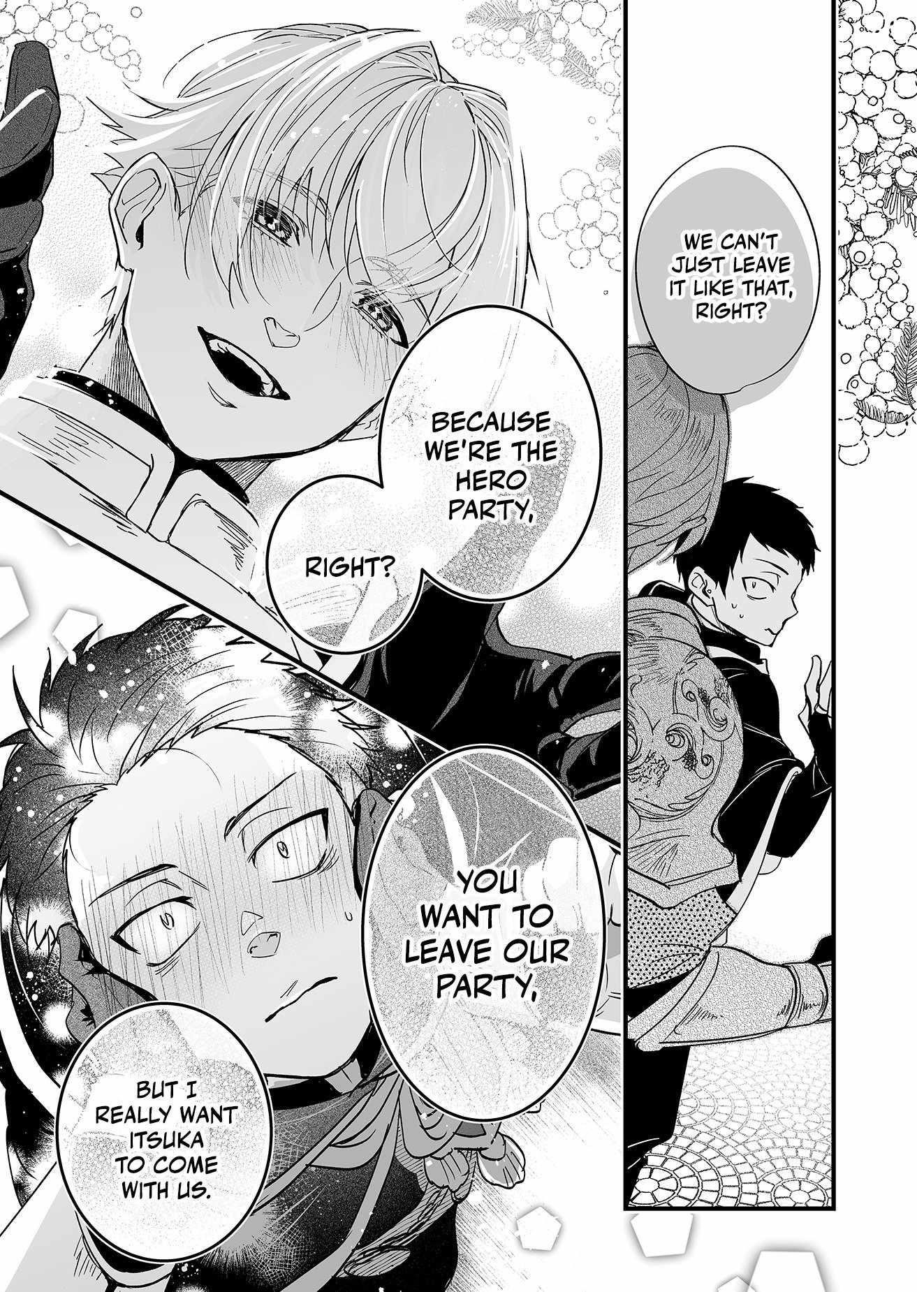 Hero’s Party Want to Experience LOVE Chapter 1 - Page 34