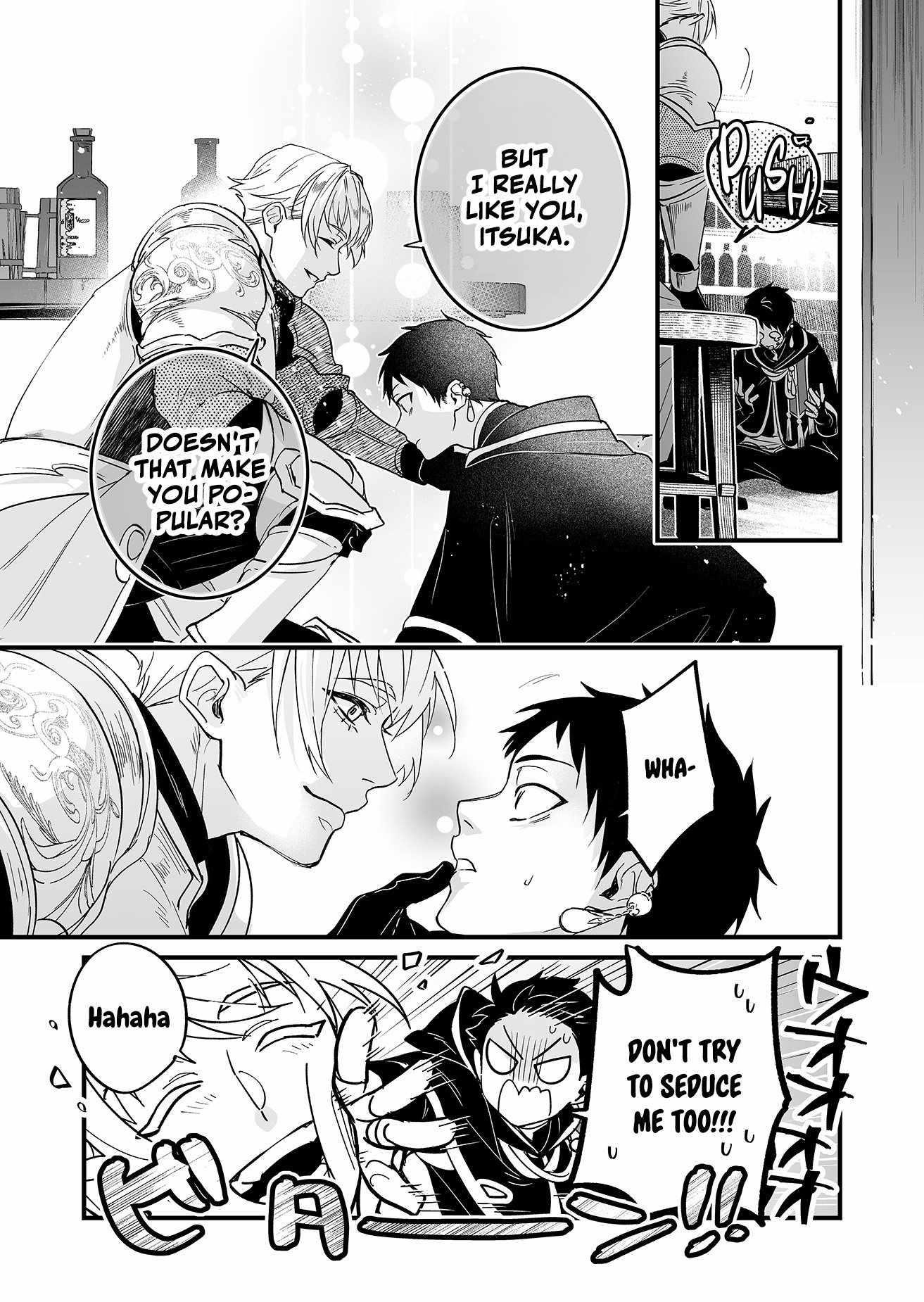 Hero’s Party Want to Experience LOVE Chapter 1 - Page 6